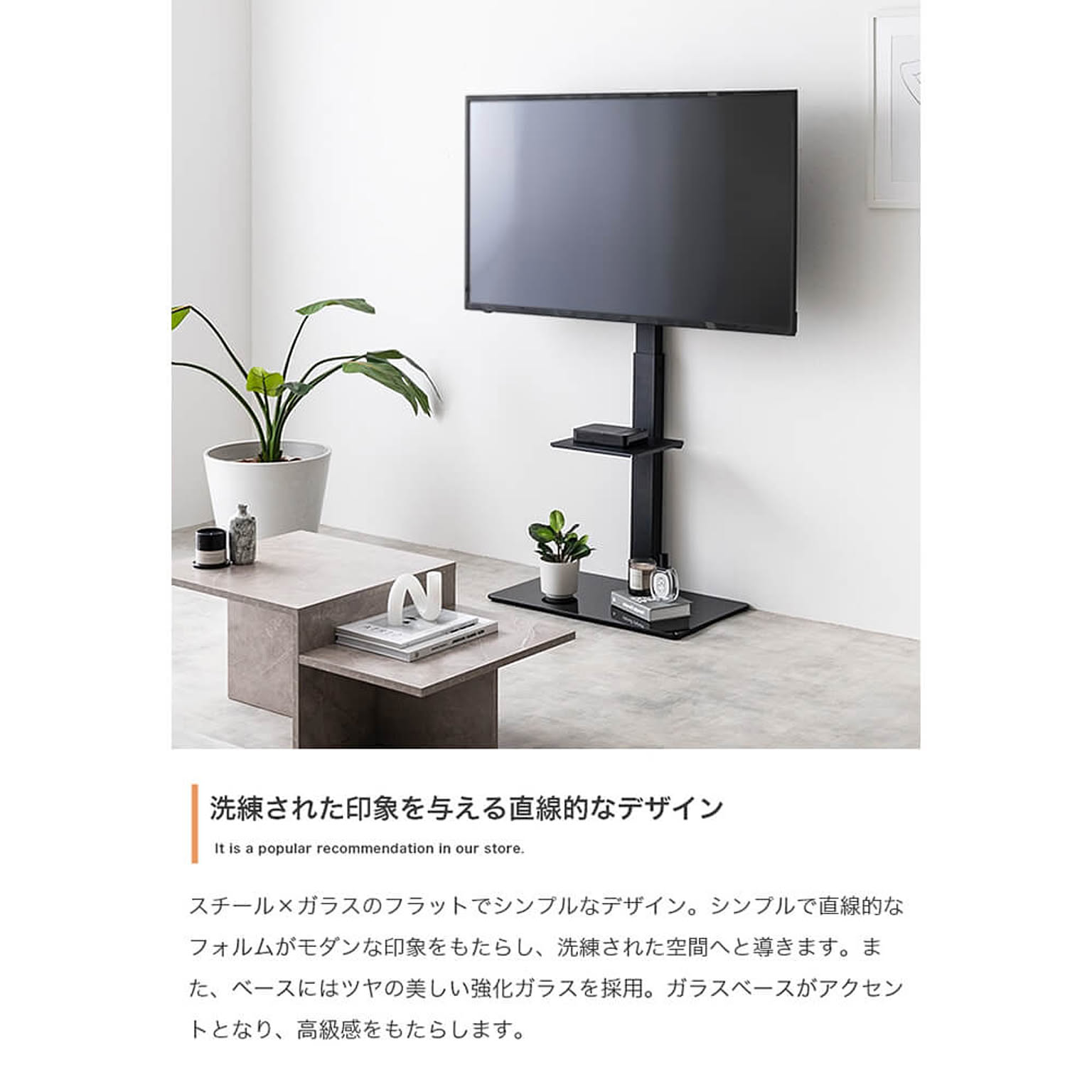 ハイタイプテレビ台