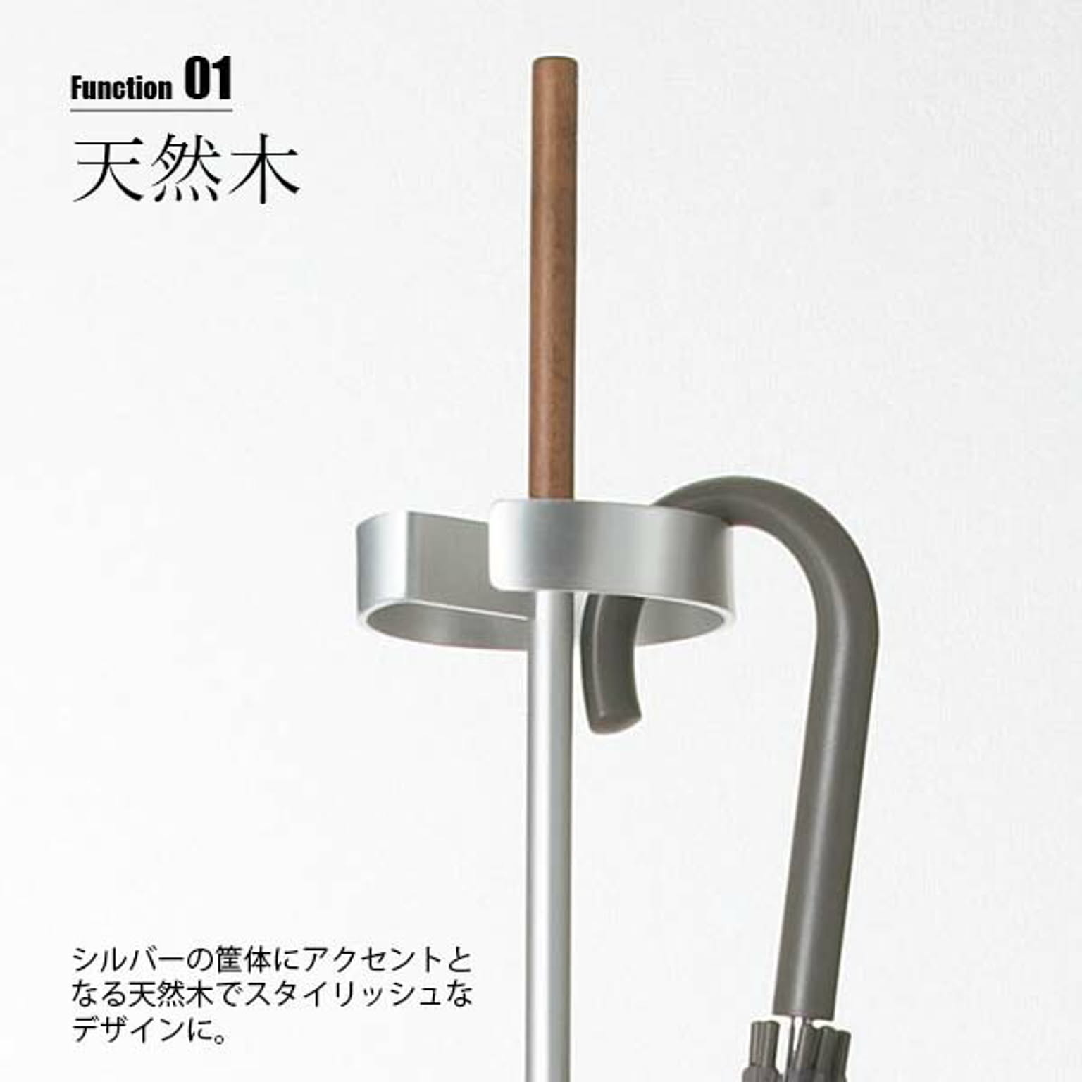 傘立て