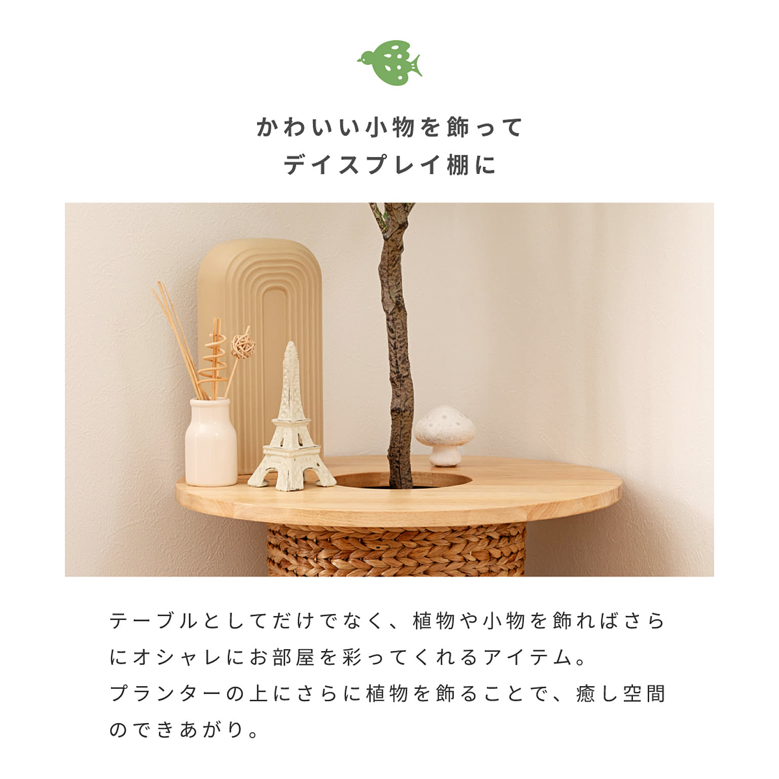 サイドテーブル・ナイトテーブル
