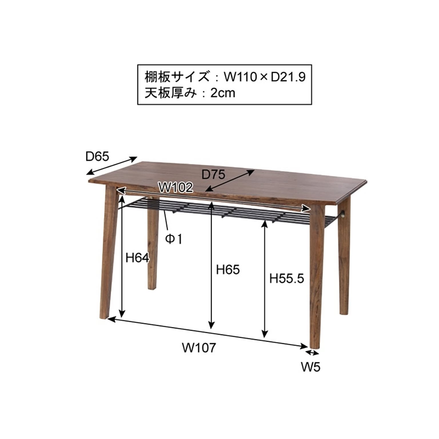 ダイニングテーブル