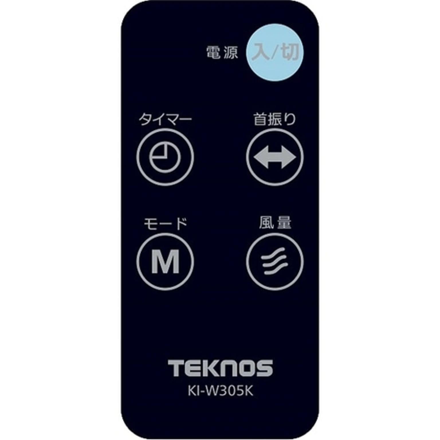 扇風機
