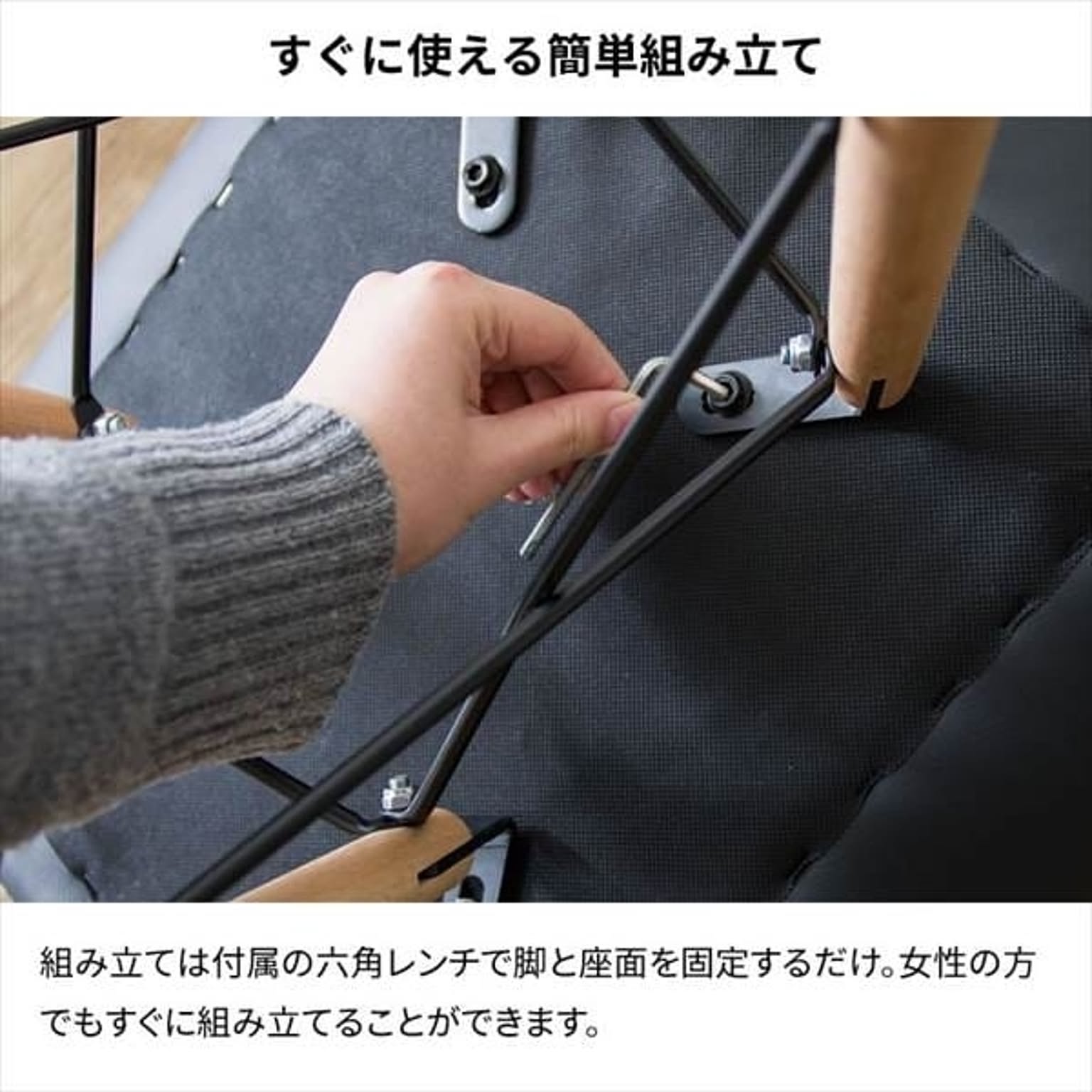 ダイニングチェア