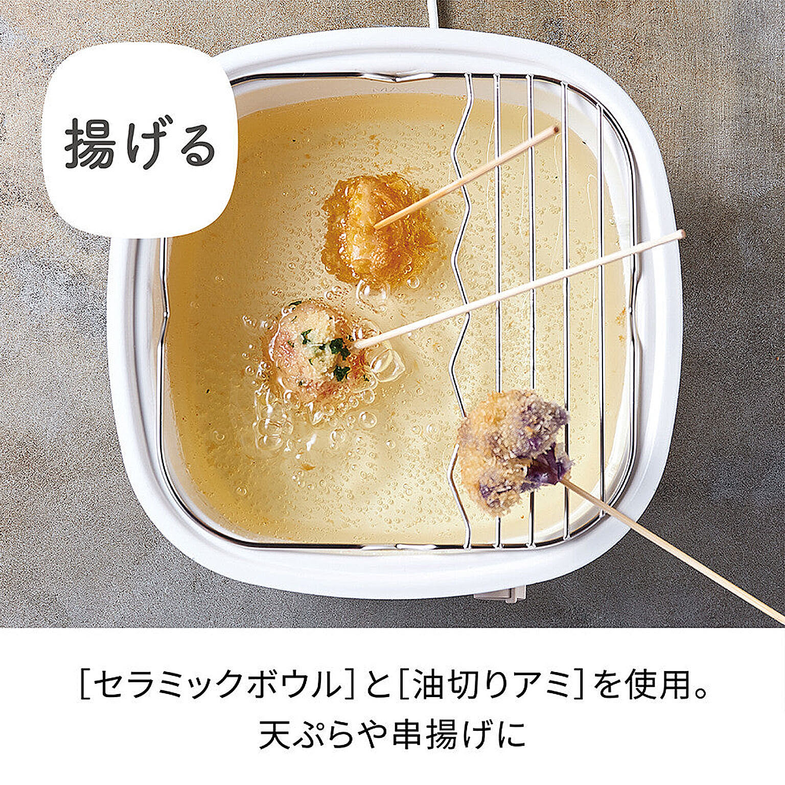 ホットプレート