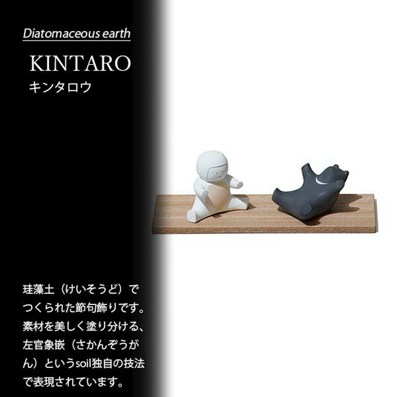 置物・オブジェ