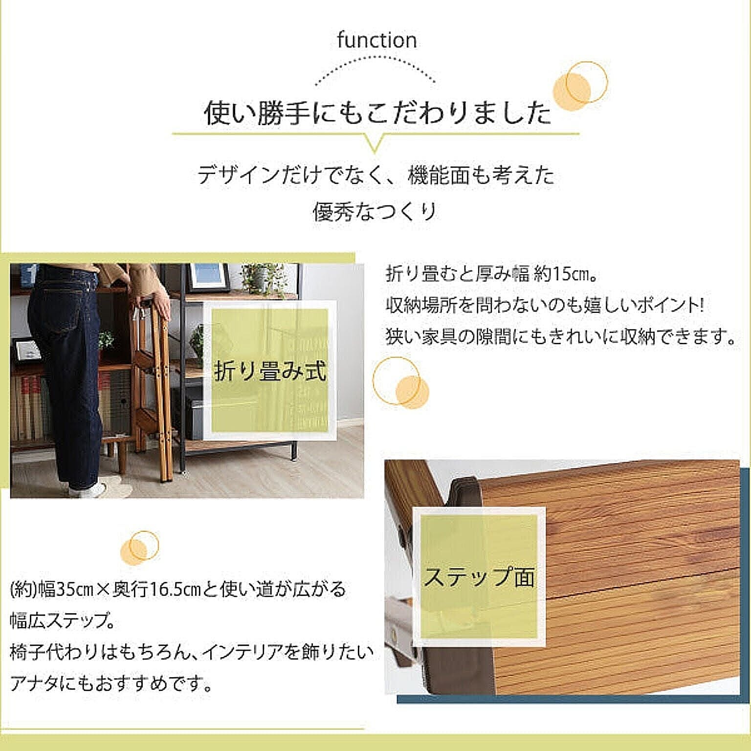 踏み台