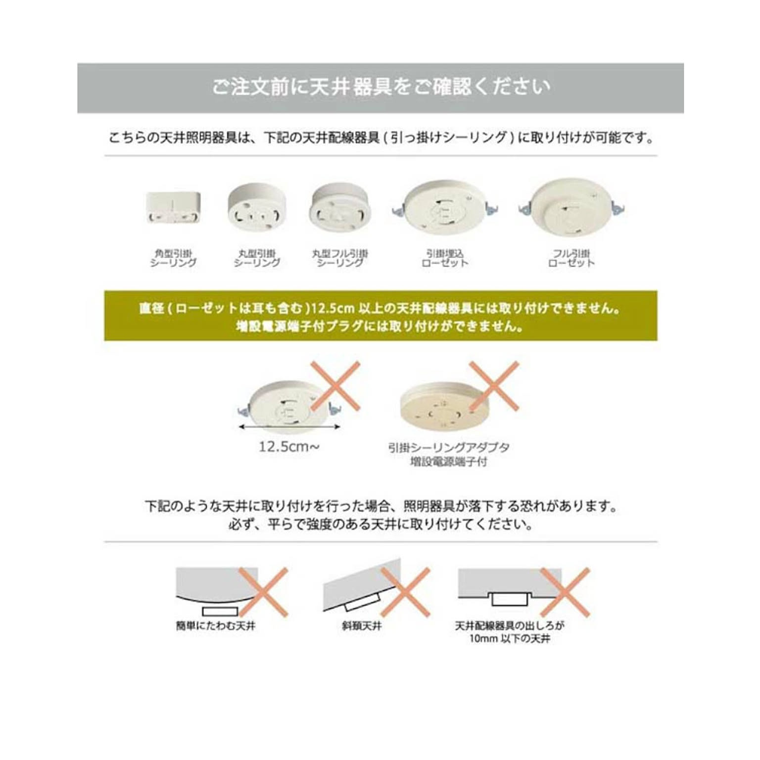 ペンダントライト