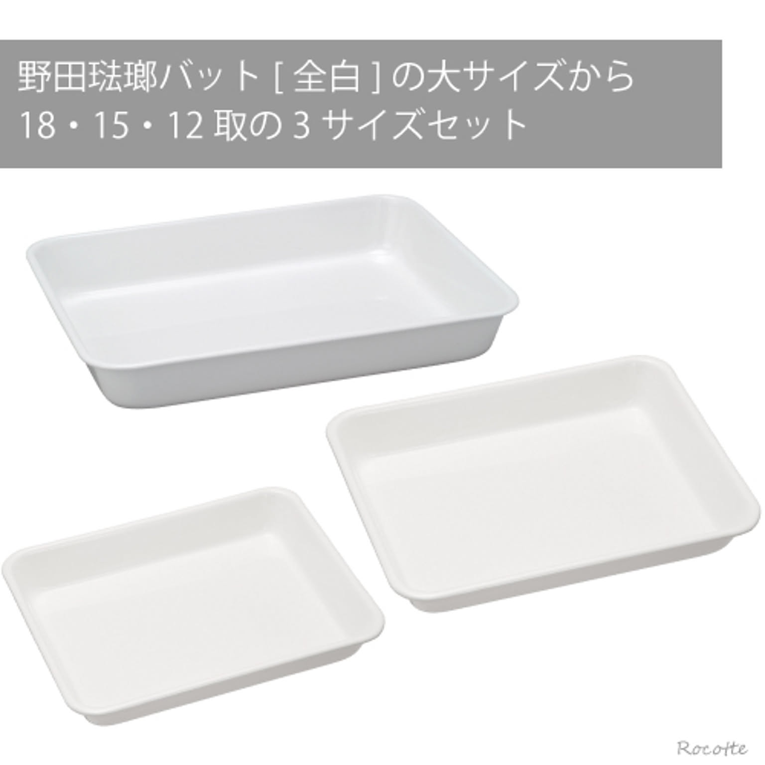 バット