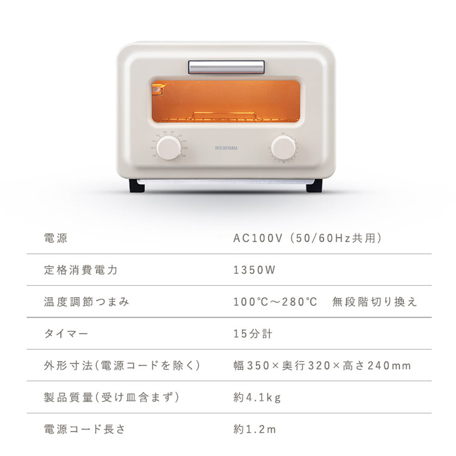 オーブントースター