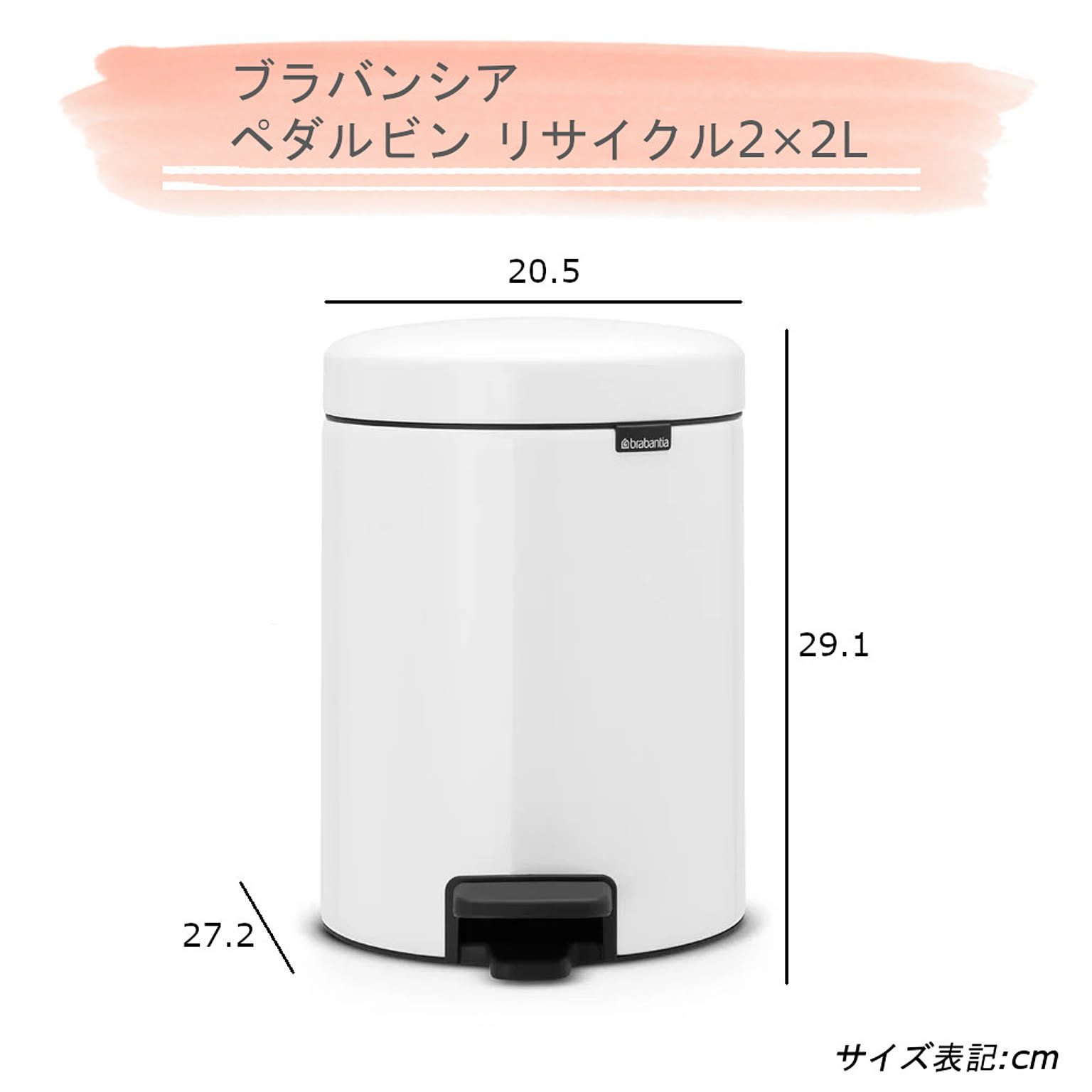 ゴミ箱・ダストボックス