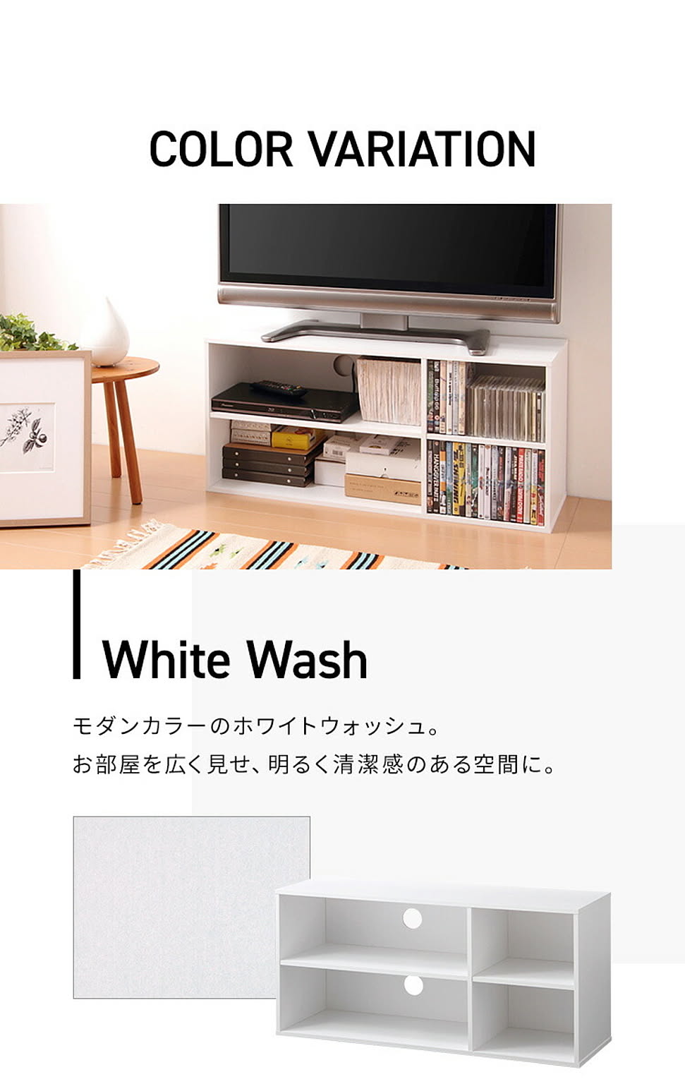 ロータイプテレビ台