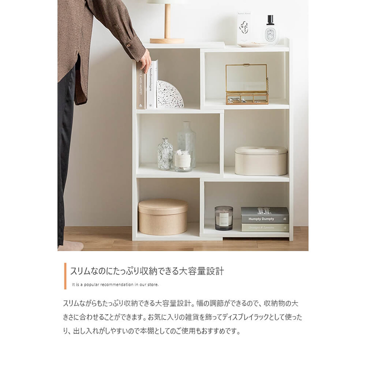 ブックシェルフ・本棚