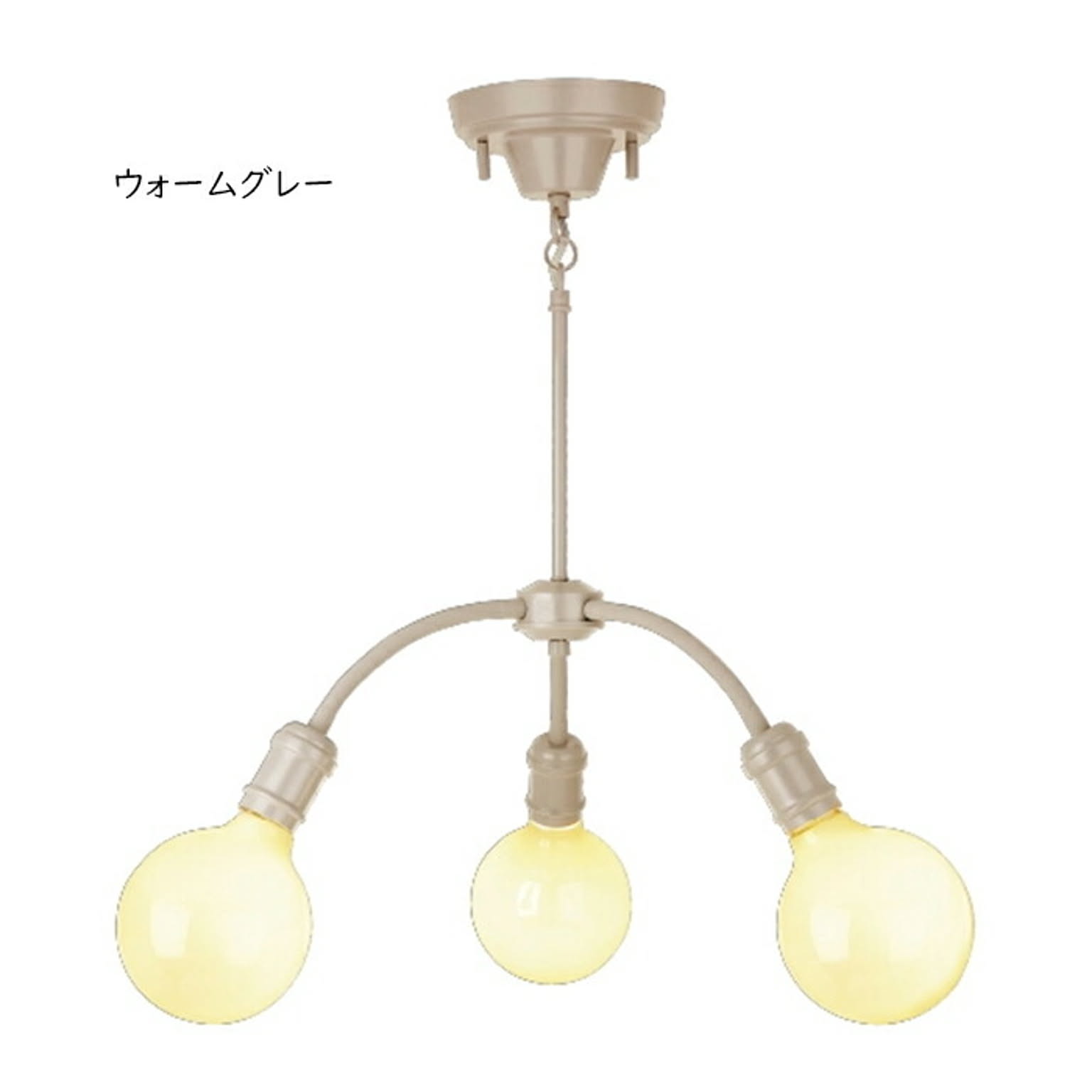 照明 電球付 シャンデリア ナチュラル インダストリアル パッロ 3灯 440φ・430Hmm キシマ