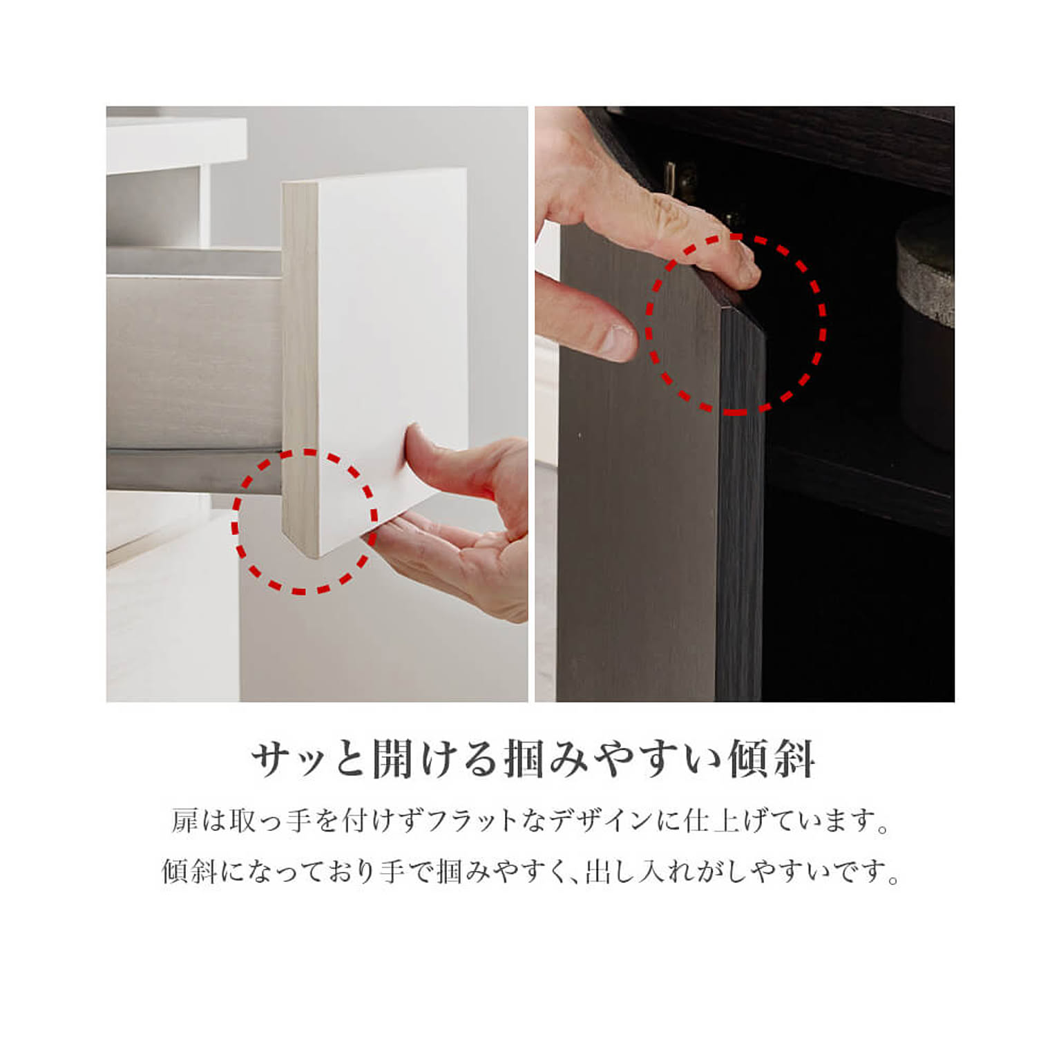 キャビネット・サイドボード