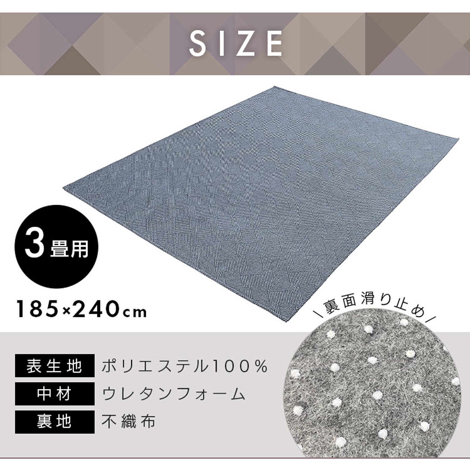 ラグ