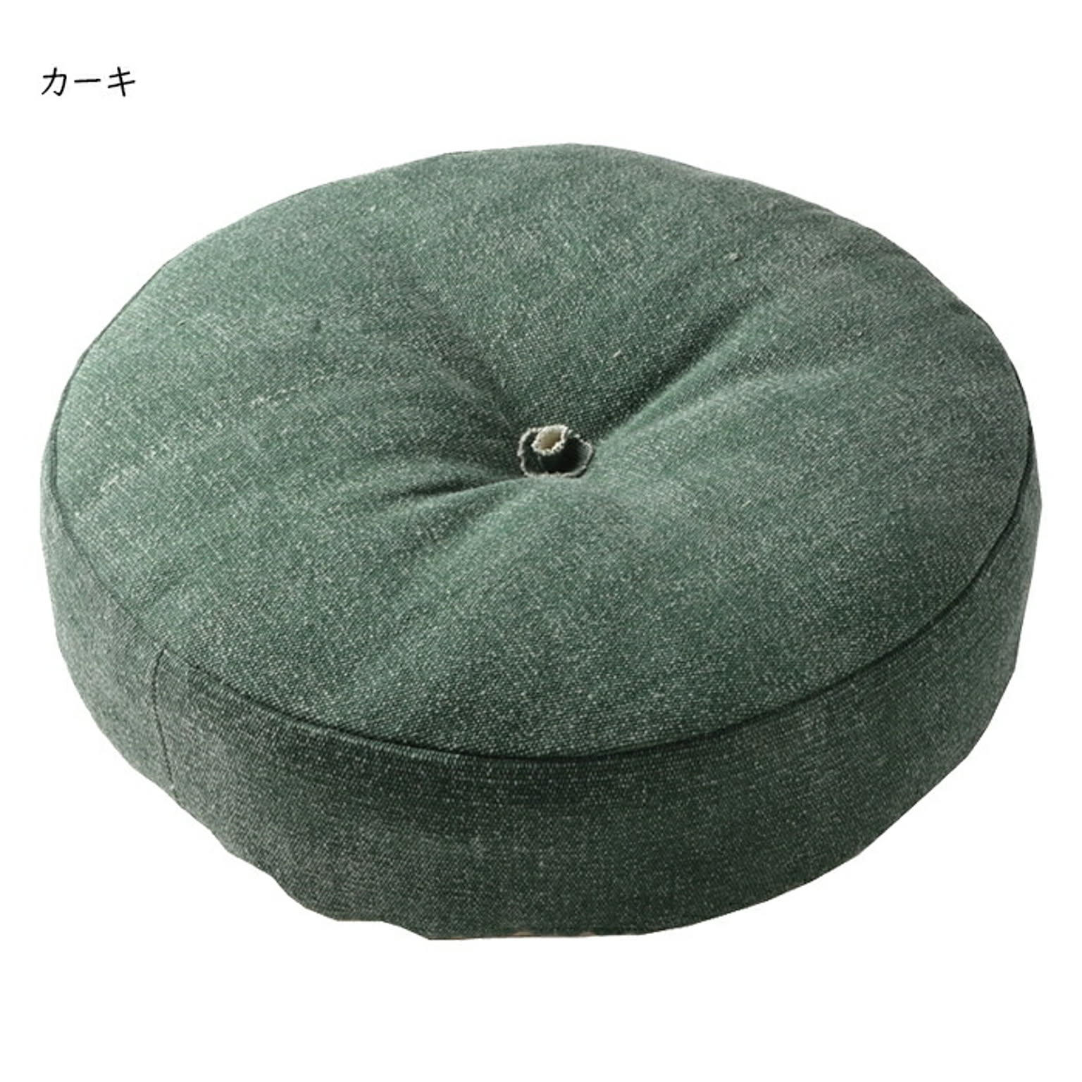 フロアクッション