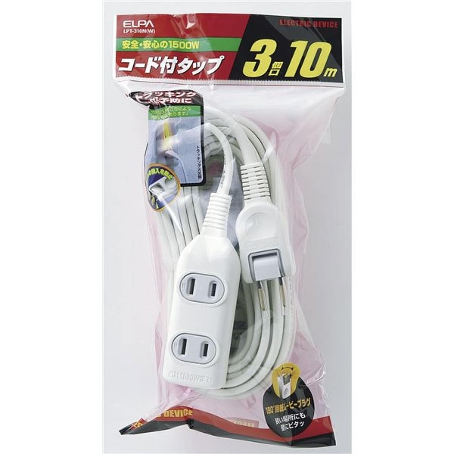 電源タップ