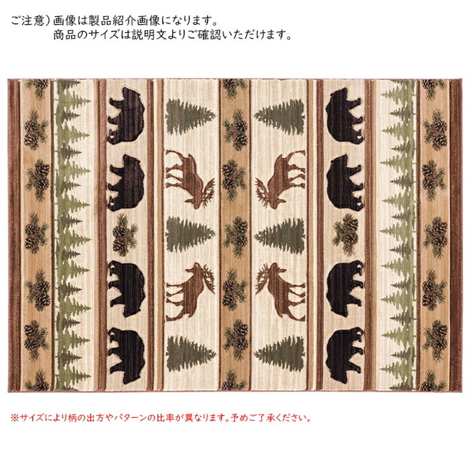 ラグ