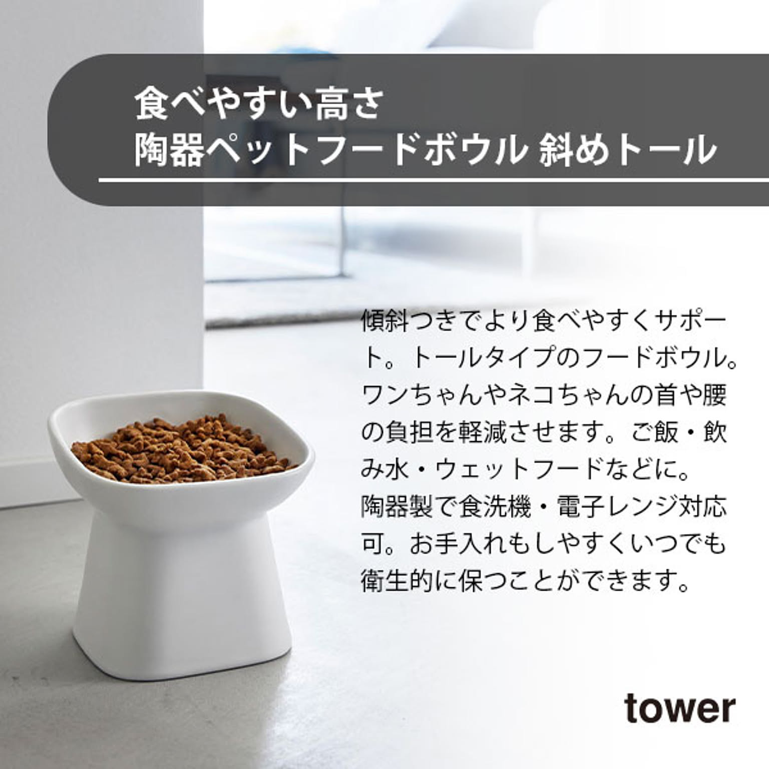 犬用インテリア・犬用家具