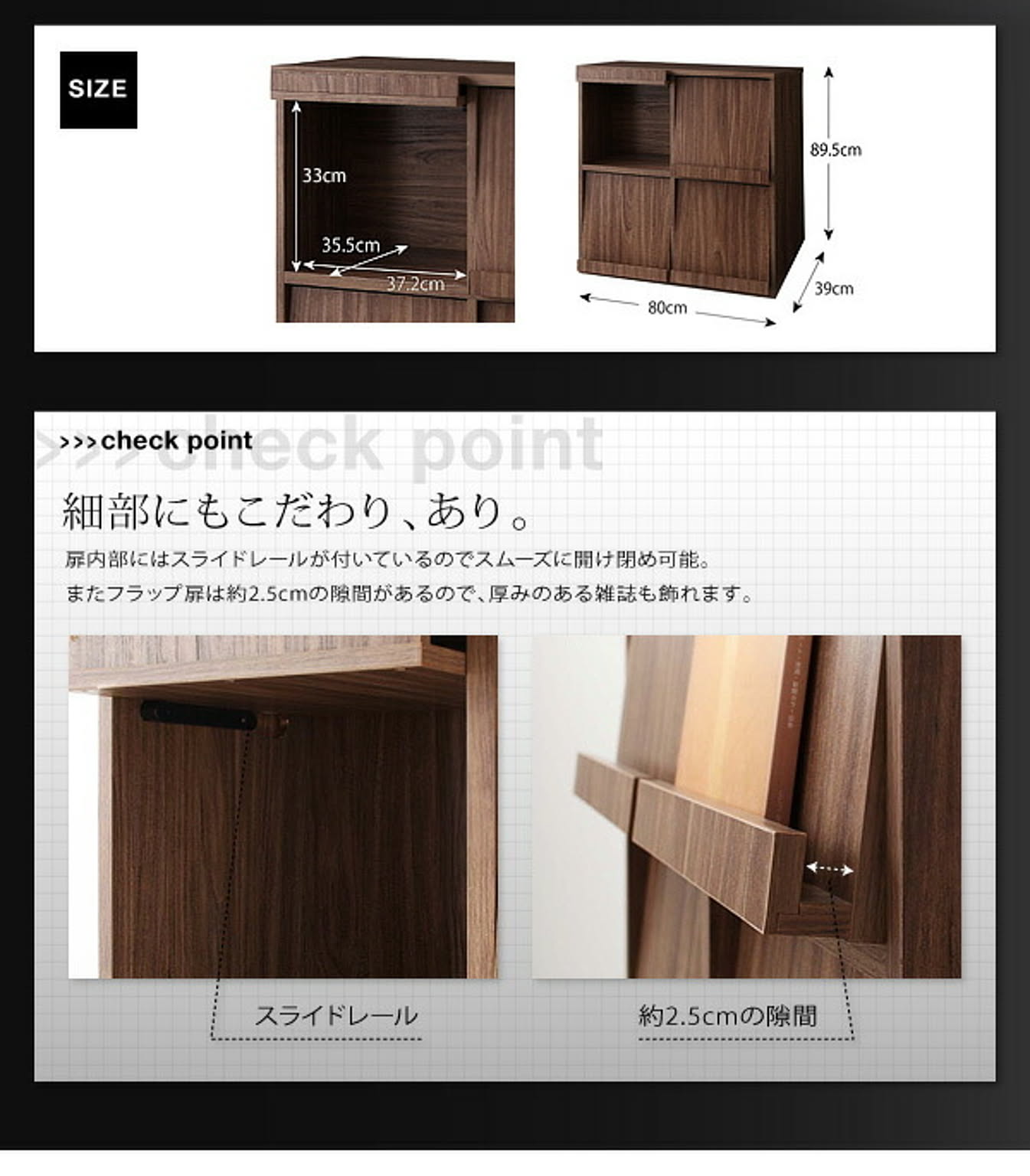 タンス・チェスト
