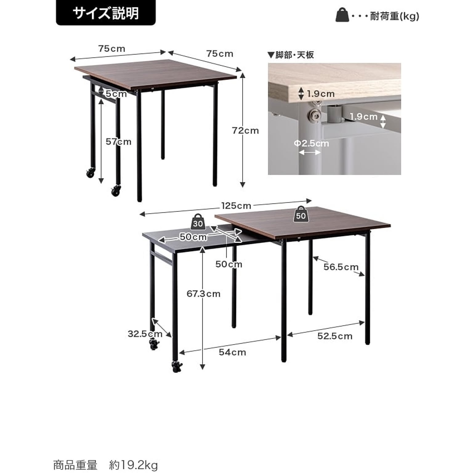 ダイニングテーブル