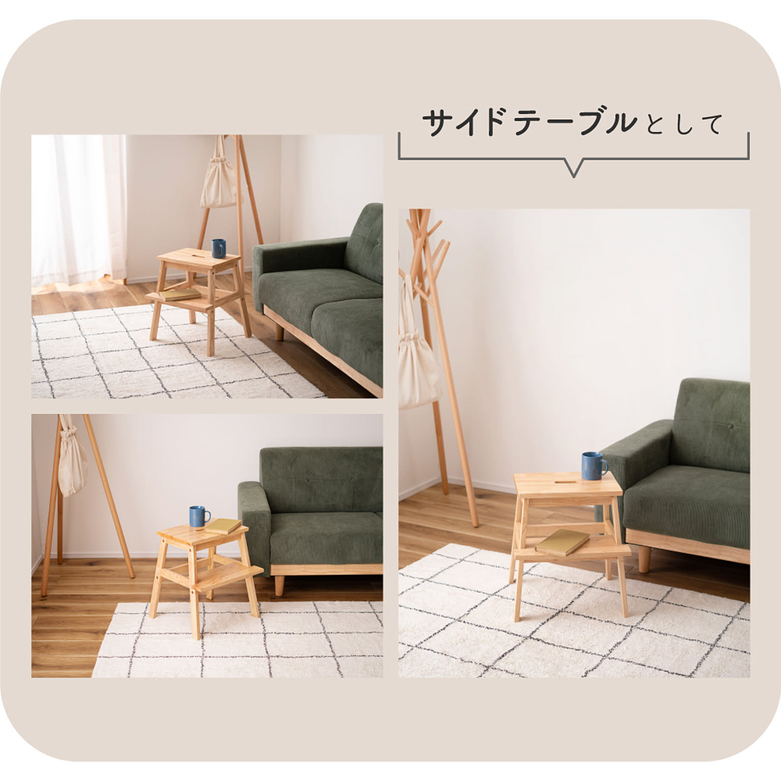 スツール・丸椅子
