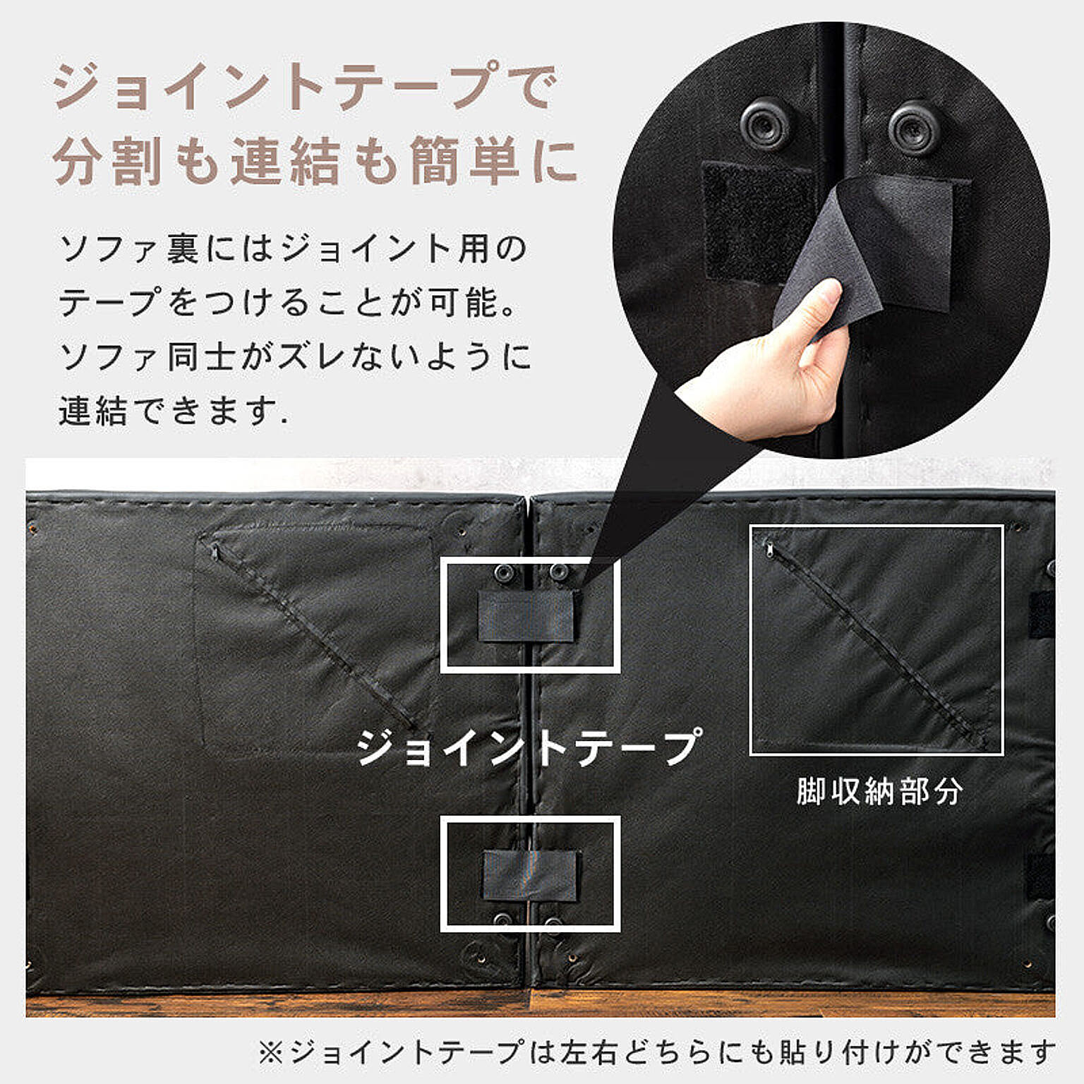 ソファベッド