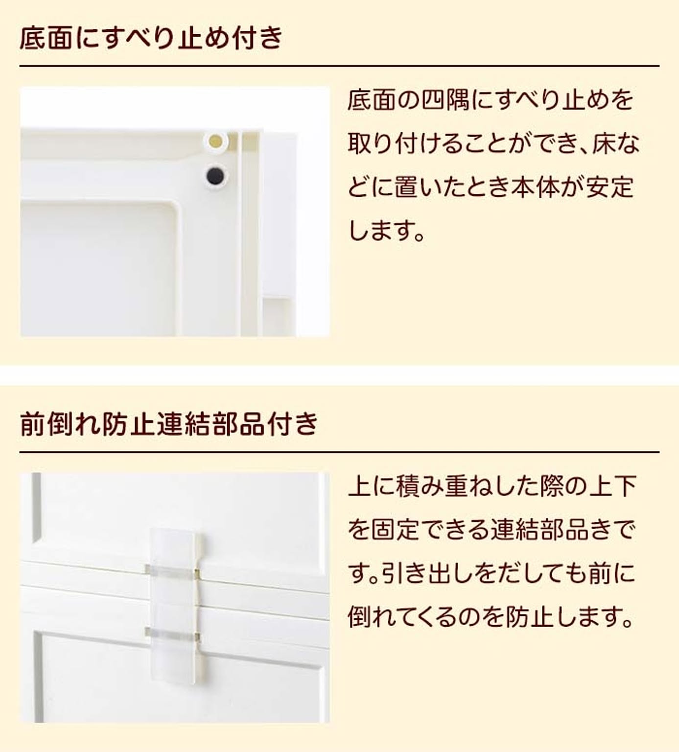衣装ケース