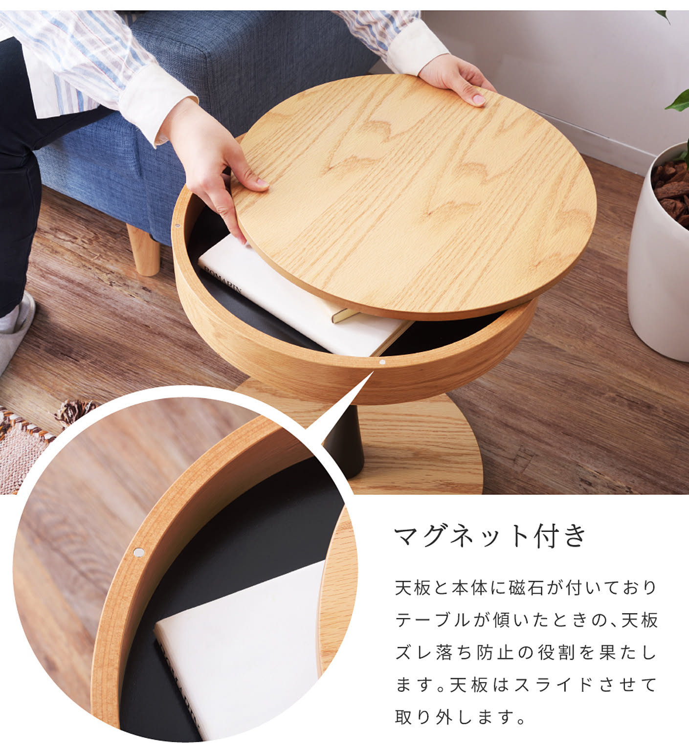 サイドテーブル・ナイトテーブル