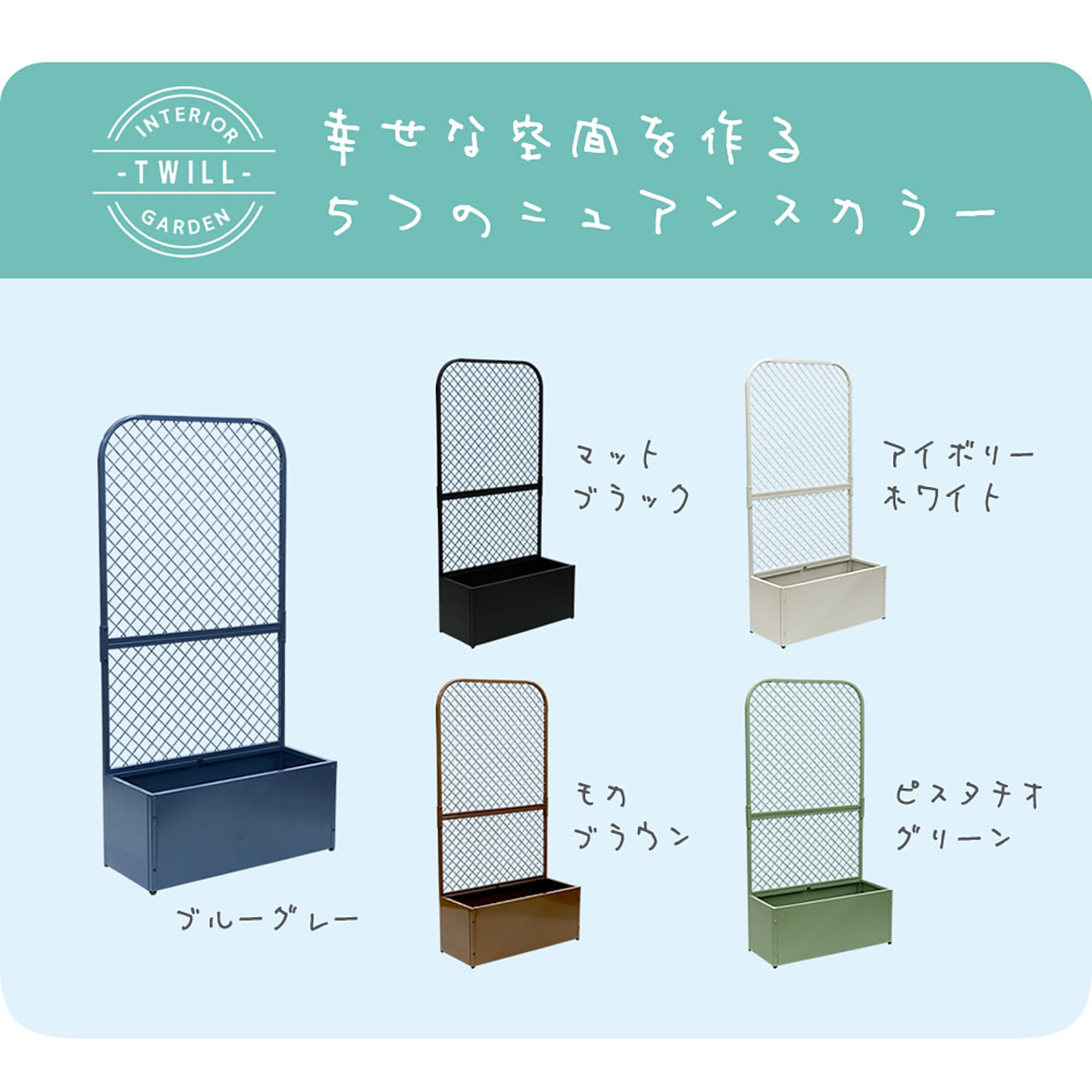 エクステリア