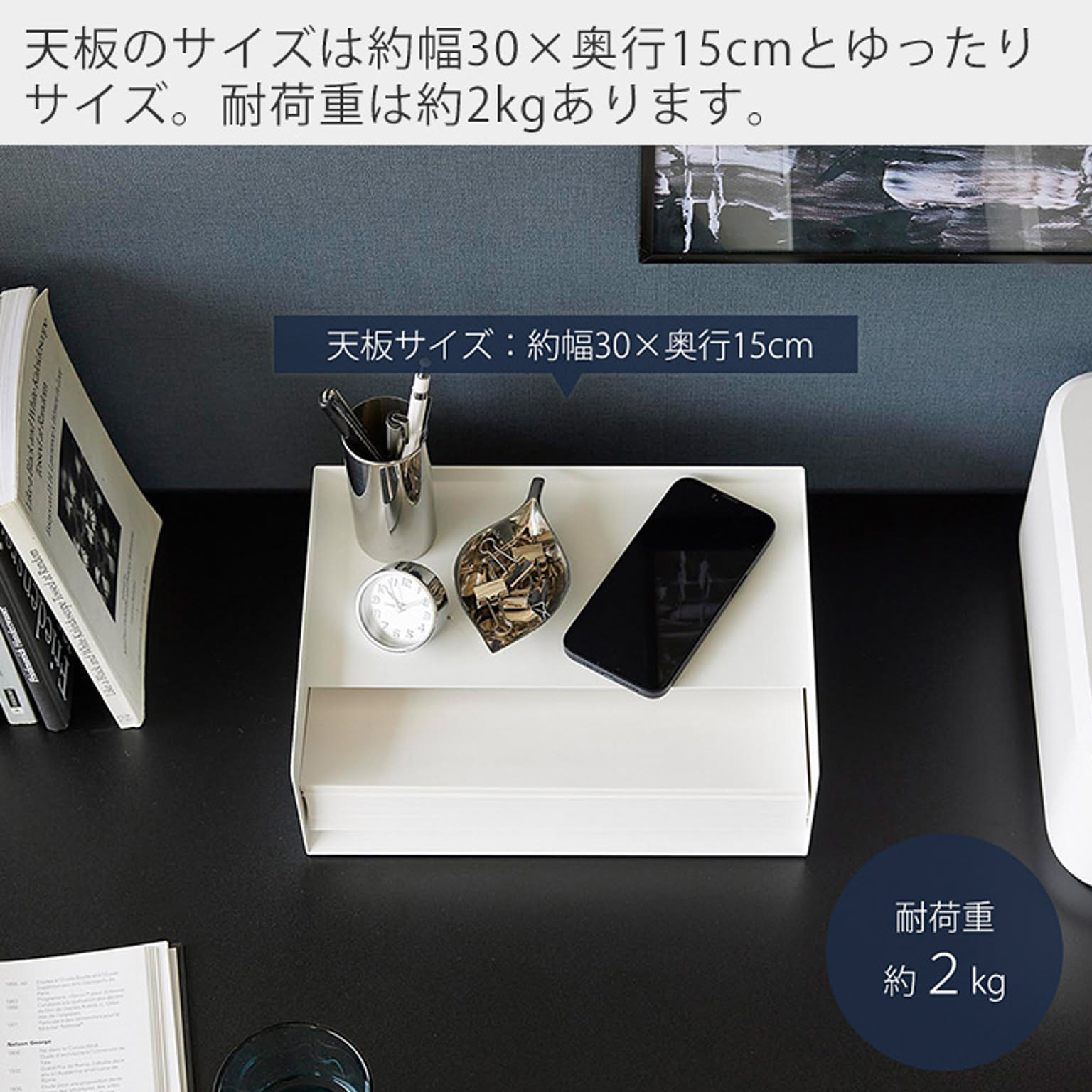 レターケース・卓上チェスト