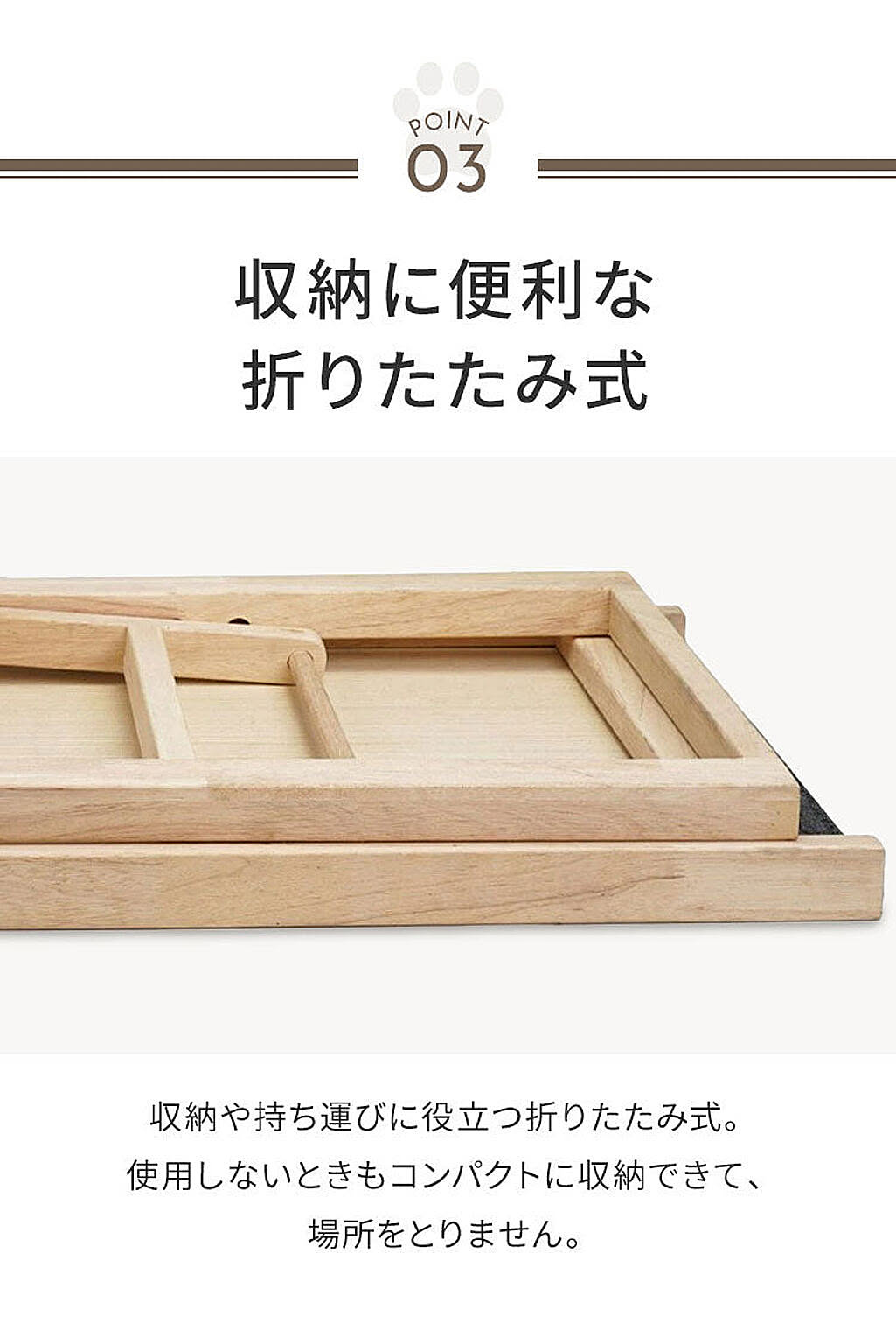 犬用インテリア・犬用家具
