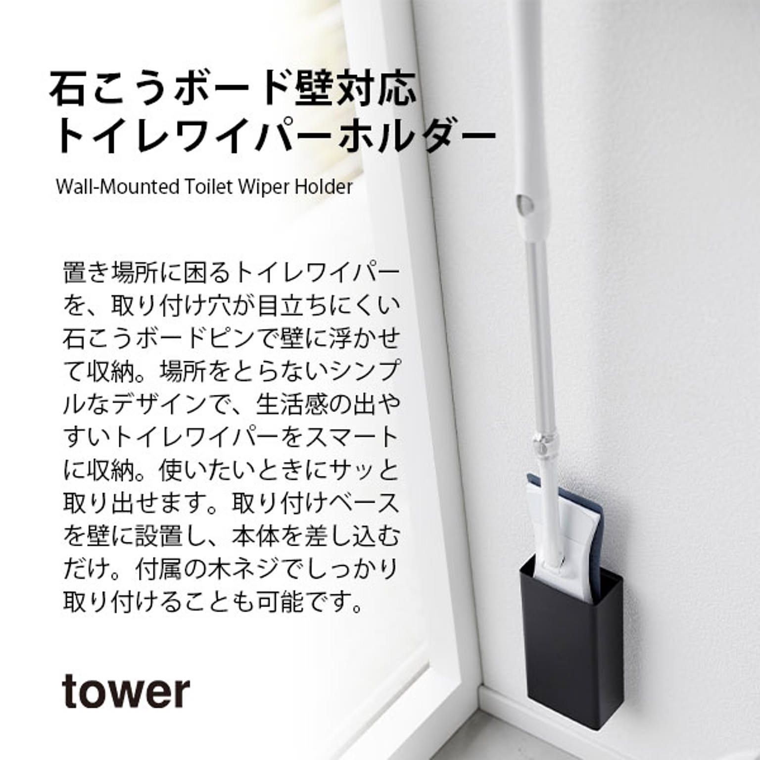 クリーナースタンド