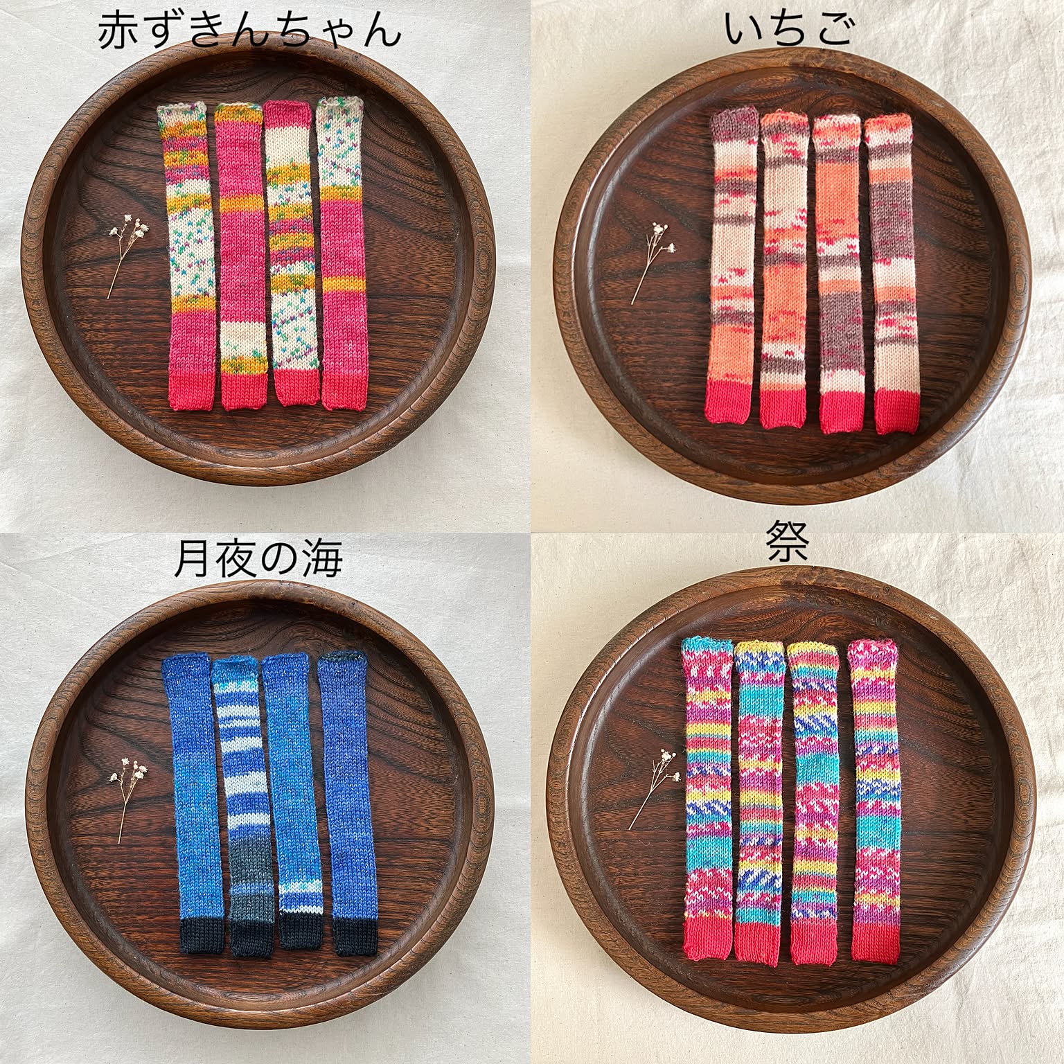 椅子カバー