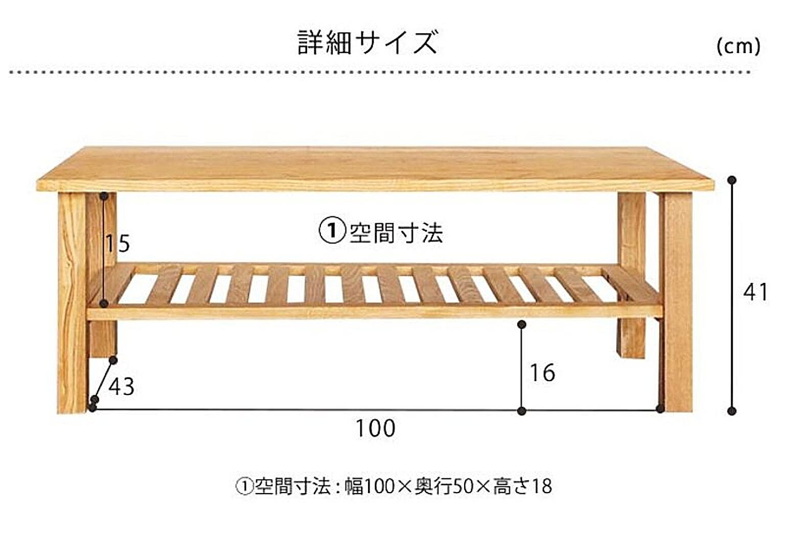 センターテーブル・ローテーブル