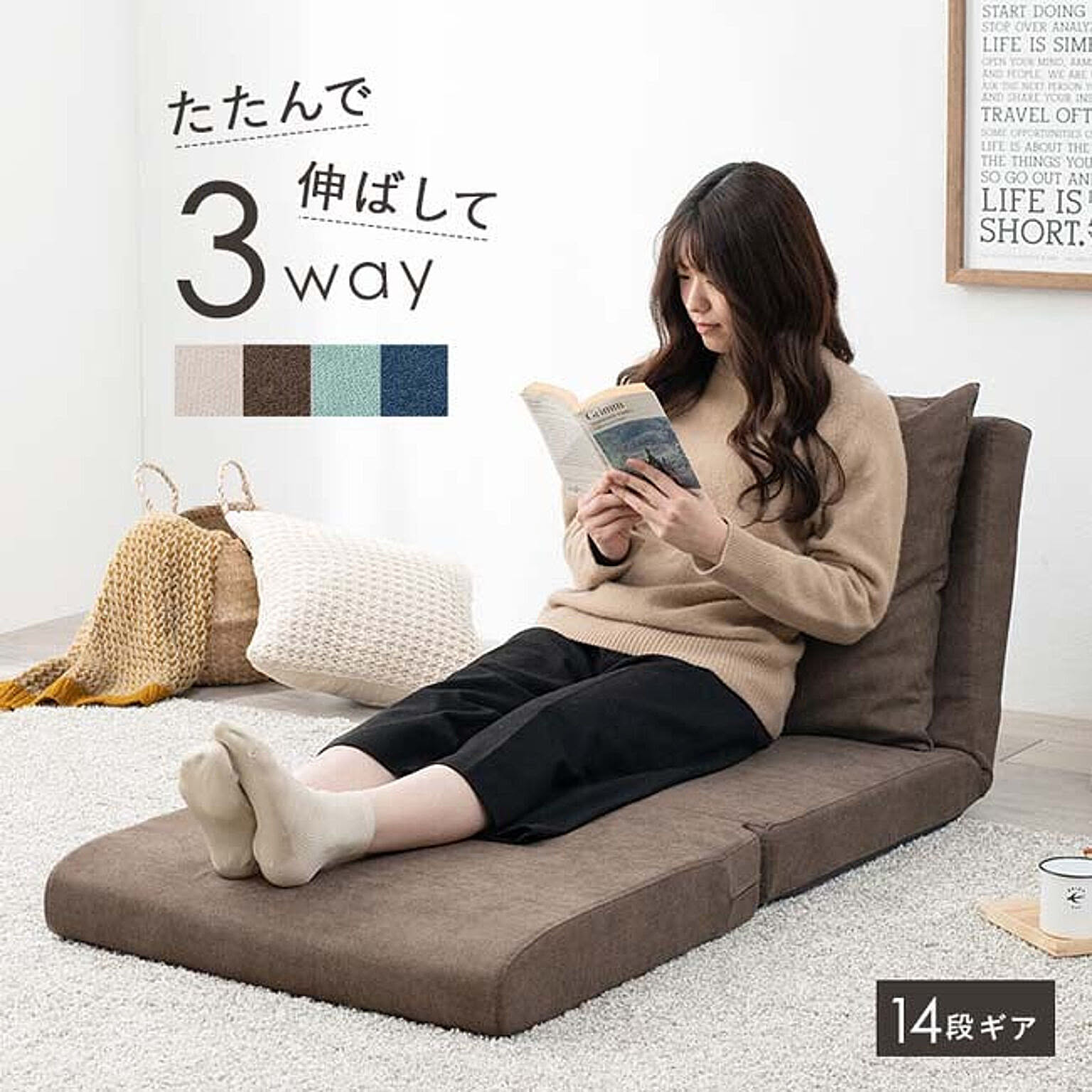 【367】/ノルンソファベッド