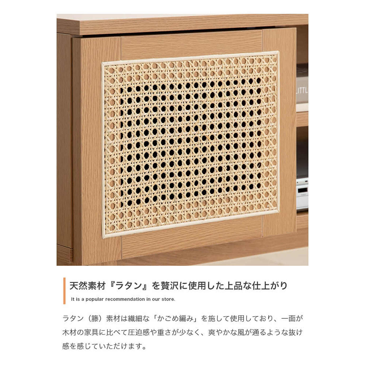 ロータイプテレビ台