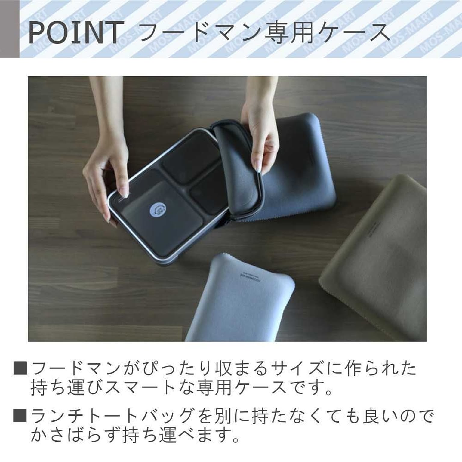 お弁当箱