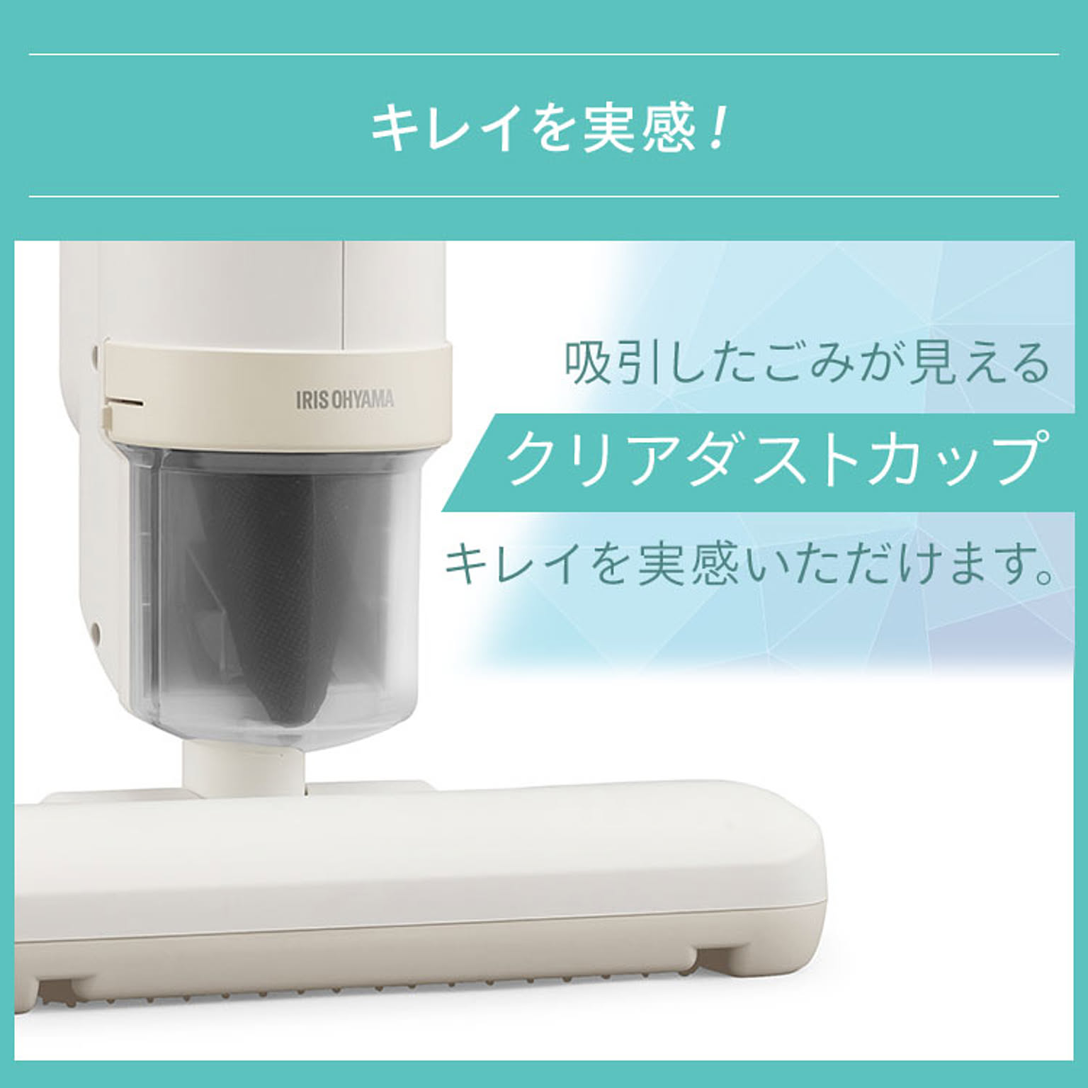 掃除機