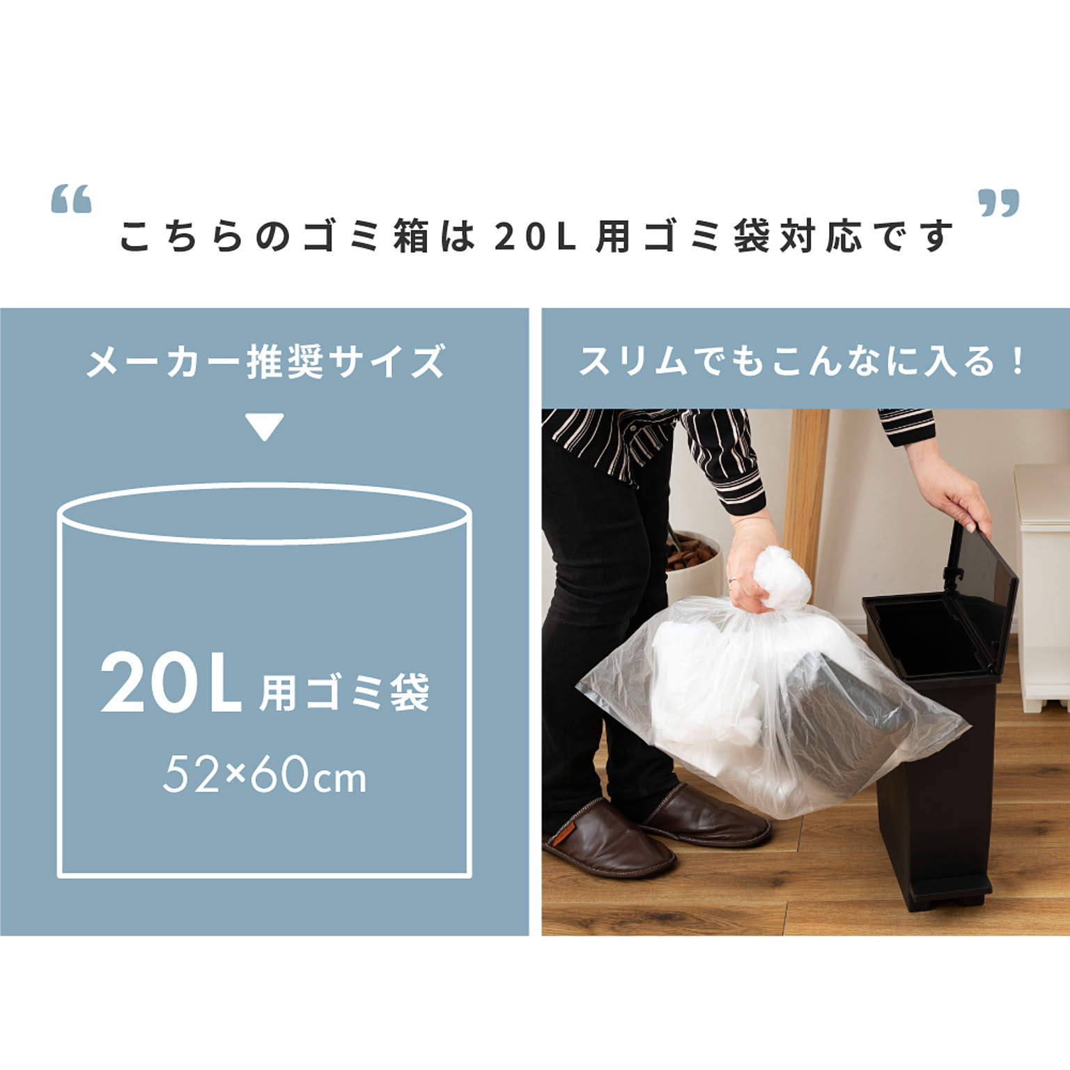 ゴミ箱・ダストボックス