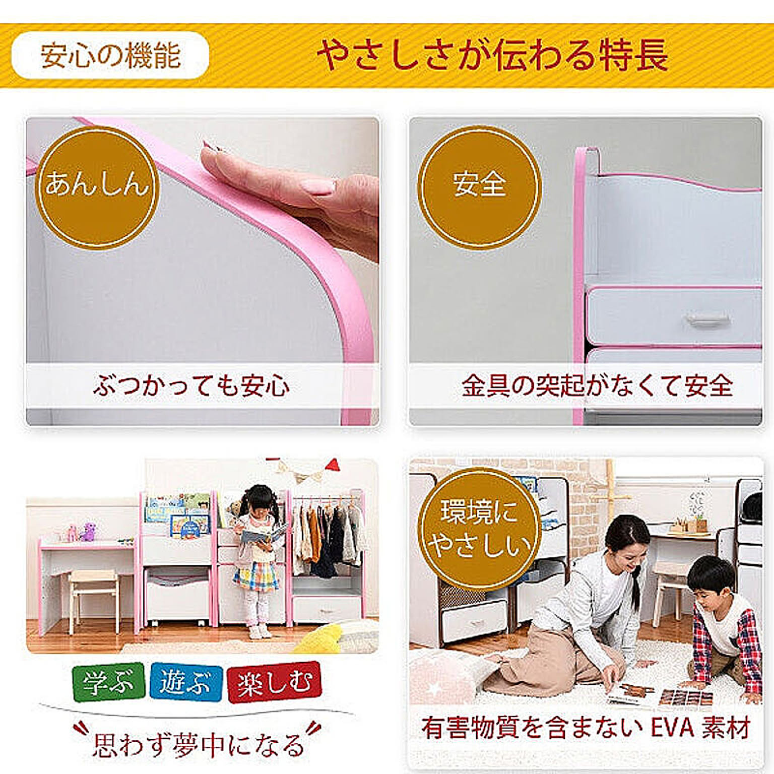 ランドセルラック