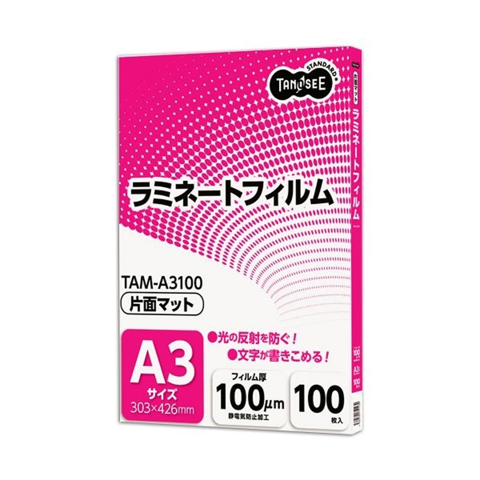 ラミネーター