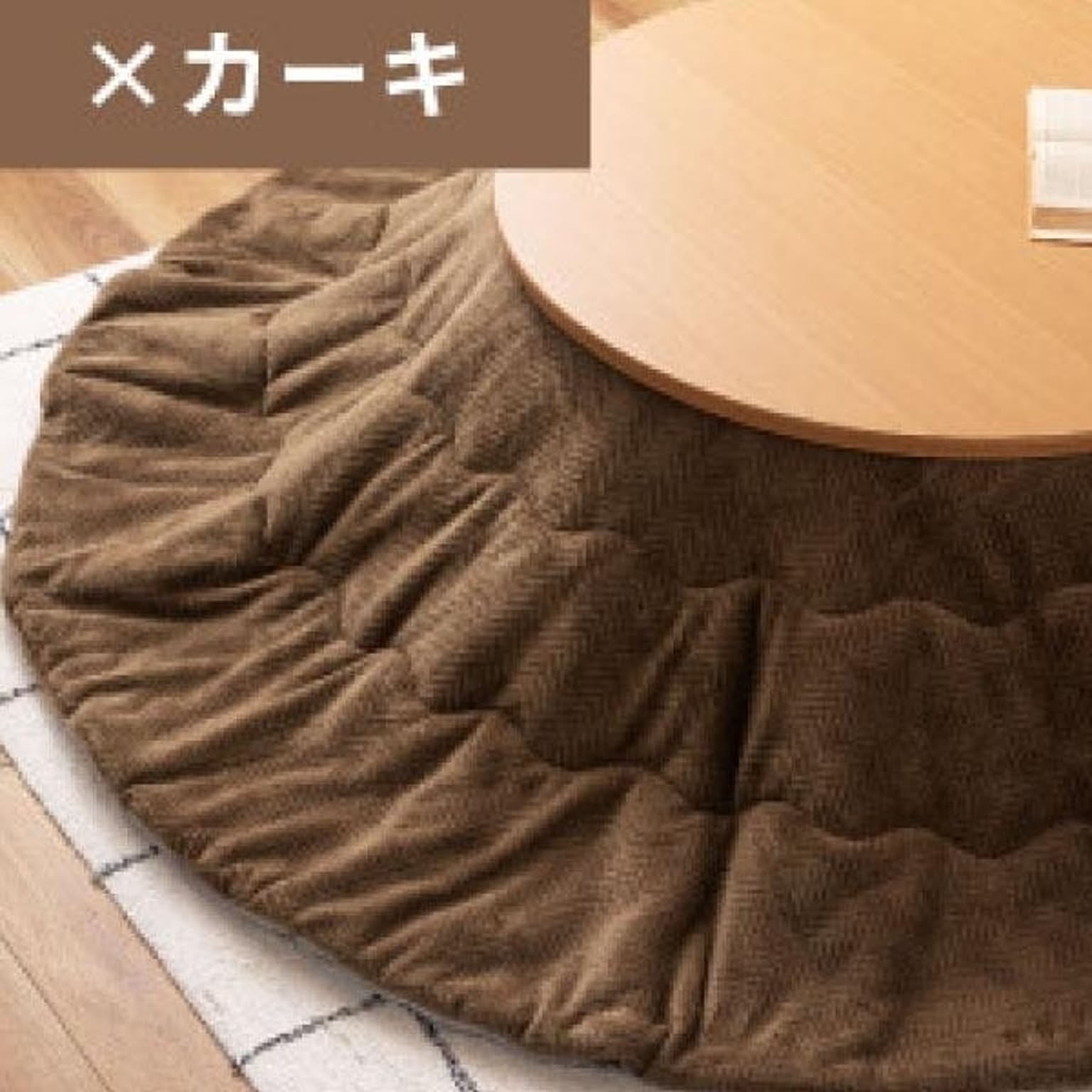 こたつ