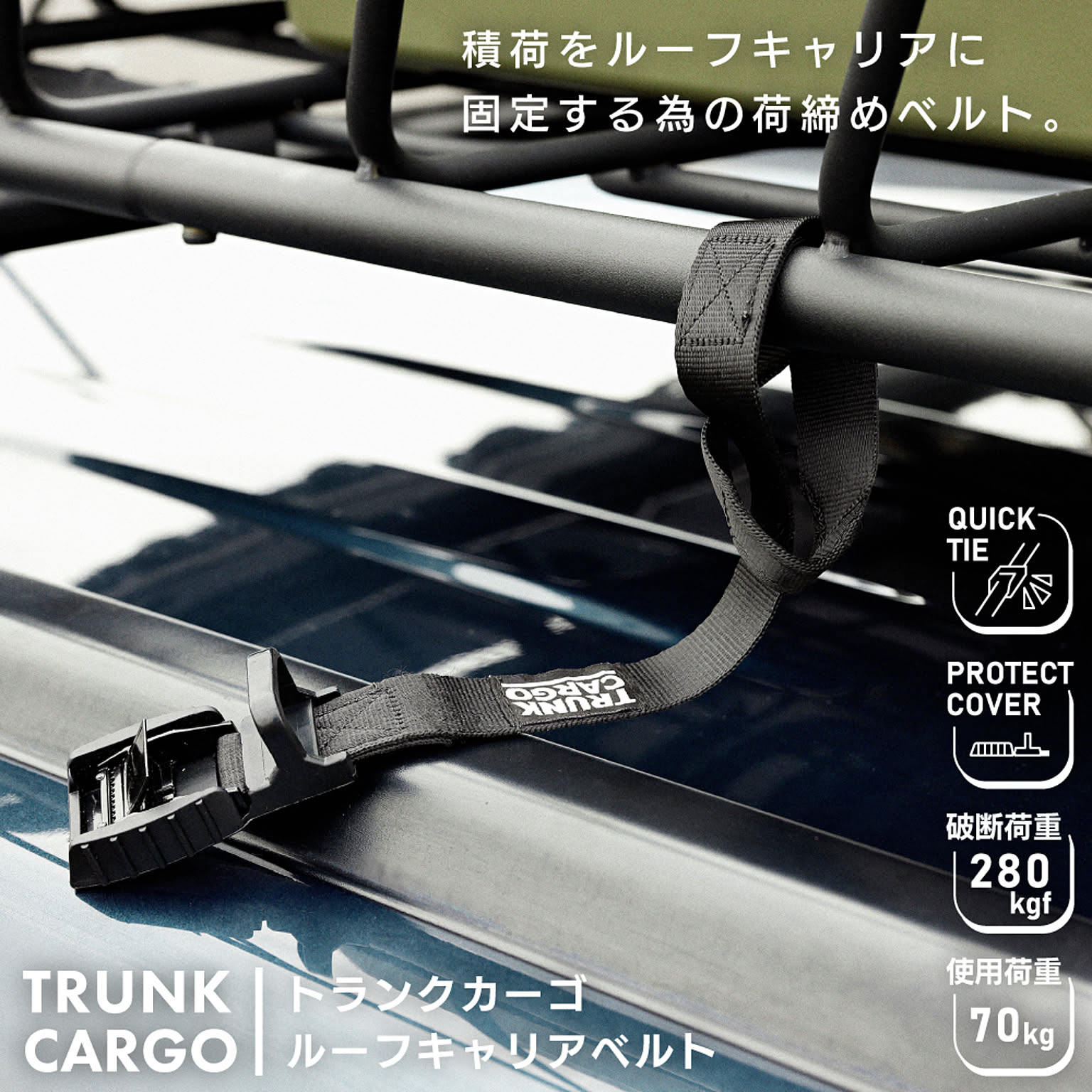 スーツケース・キャリーバッグ