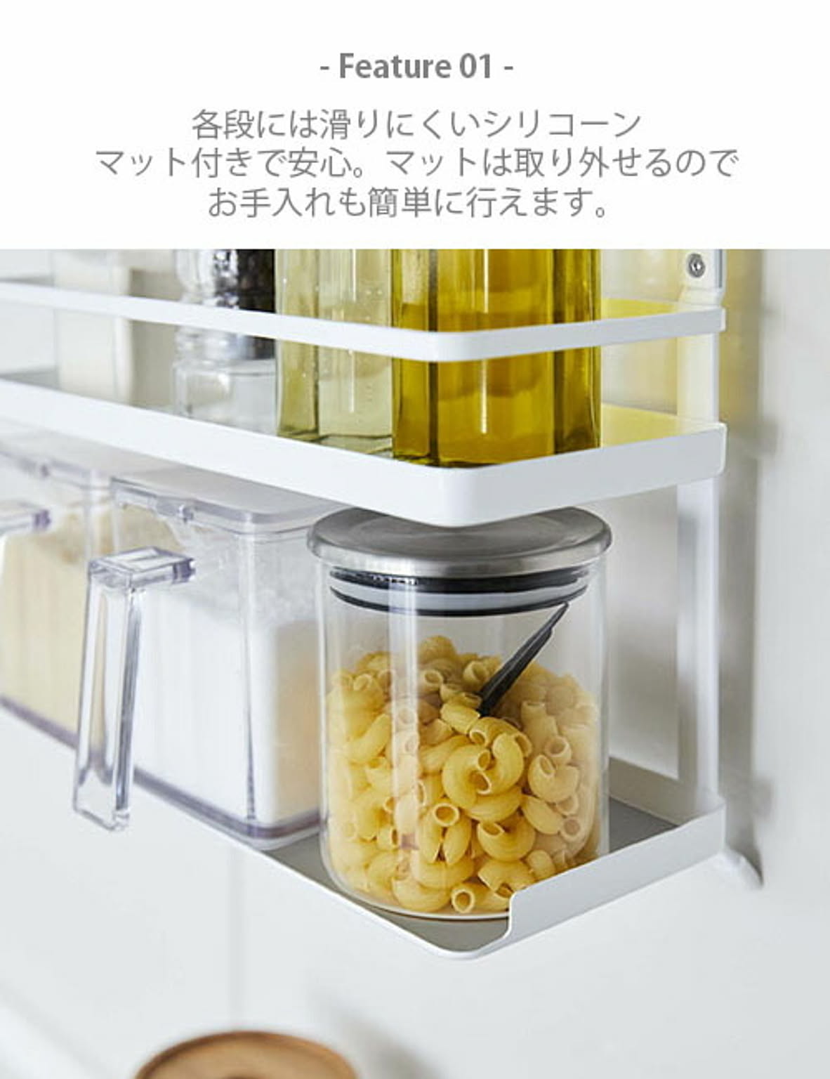 スパイスラック・調味料ラック