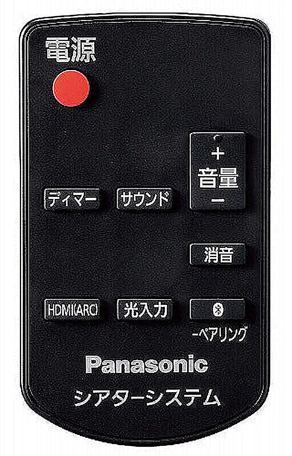 オーディオ機器