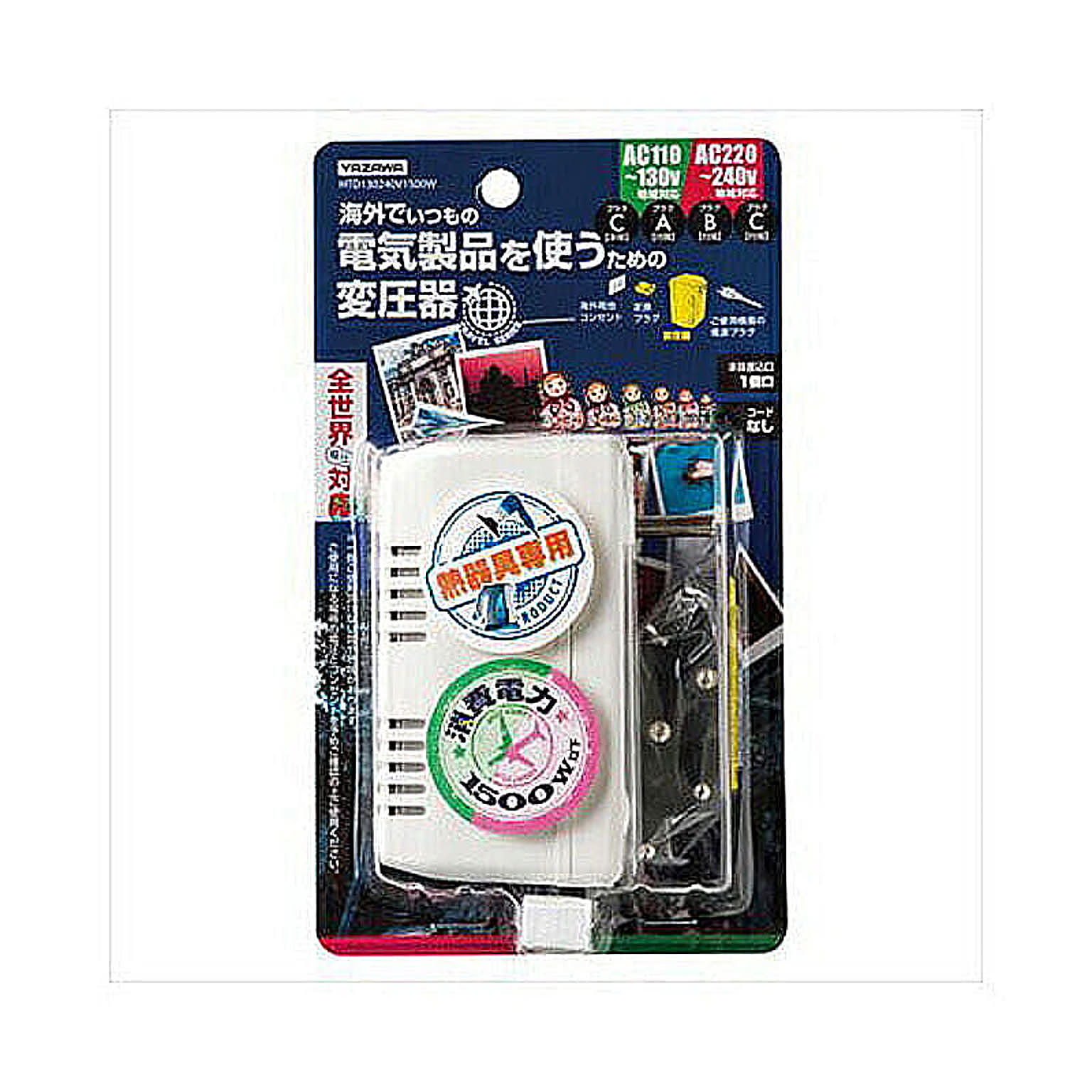 電源タップ
