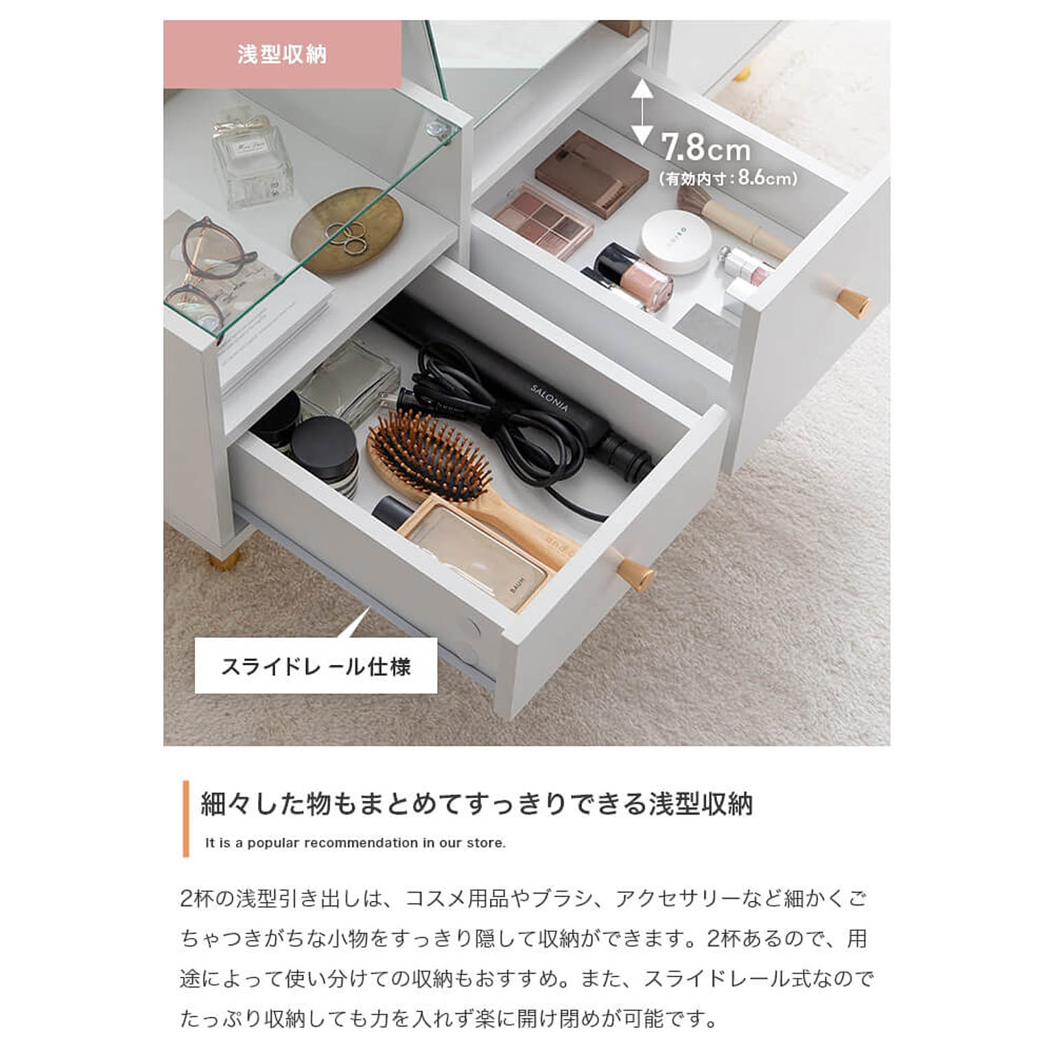 センターテーブル・ローテーブル