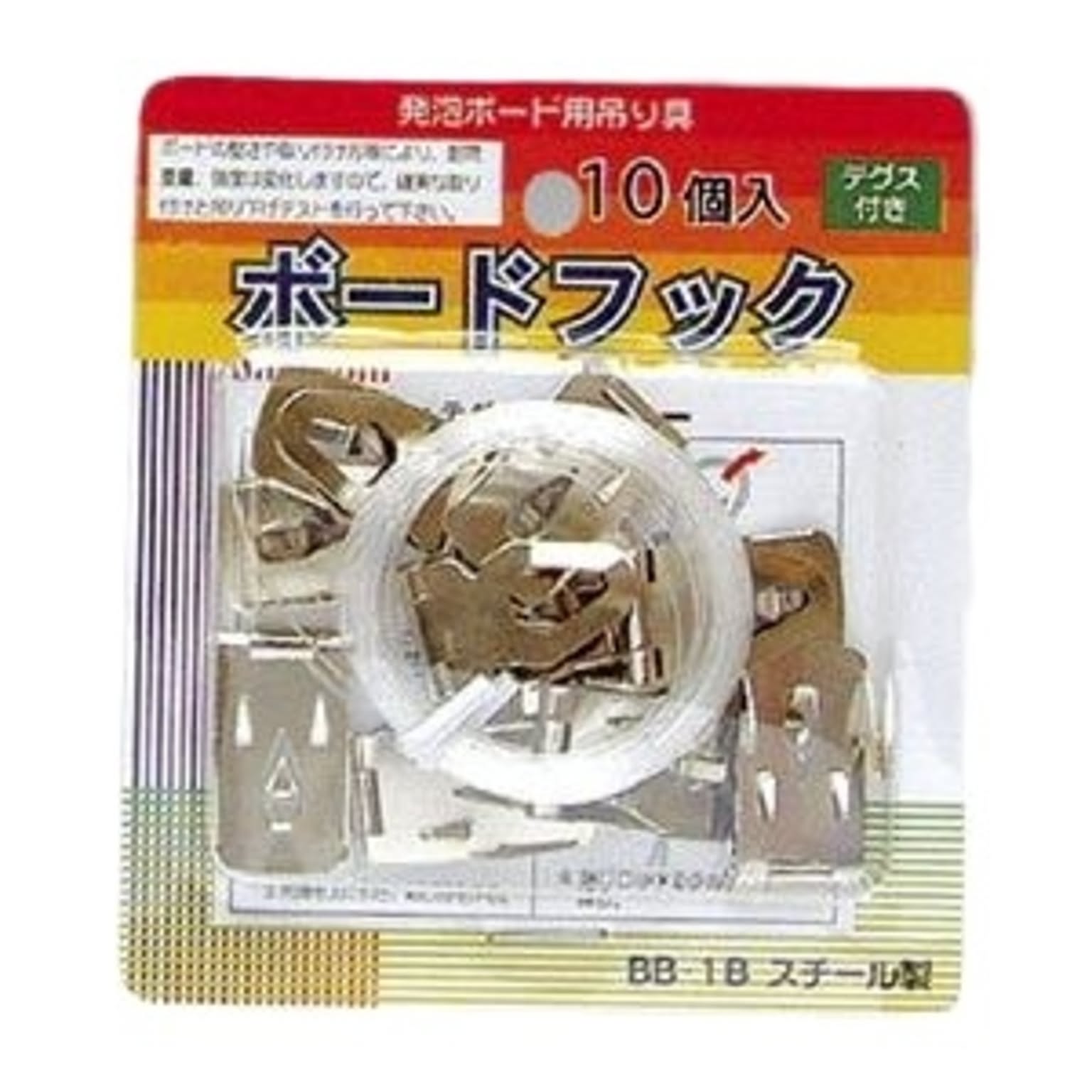 壁掛けフック・壁掛け金具