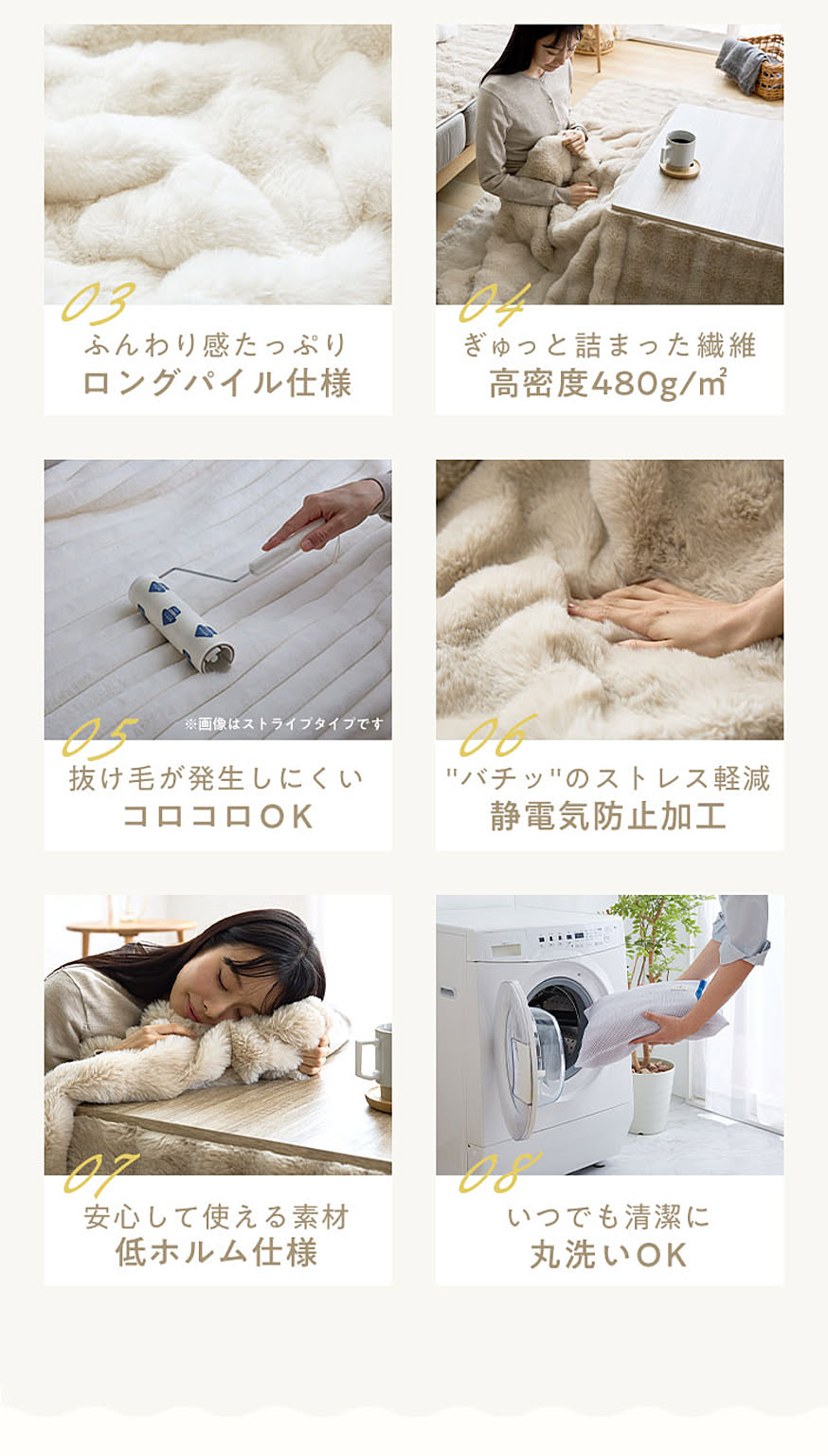 こたつ布団カバー