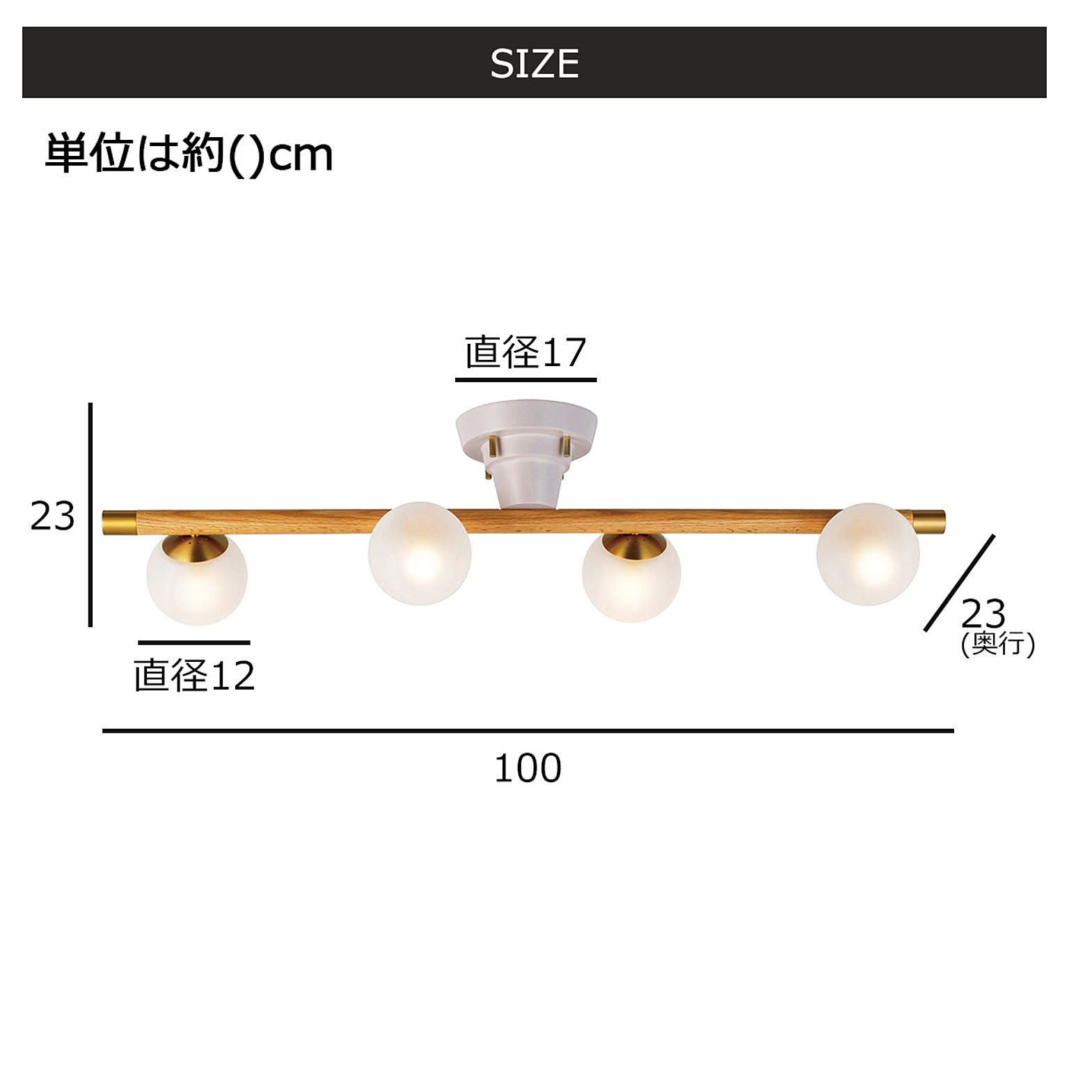 シーリングライト